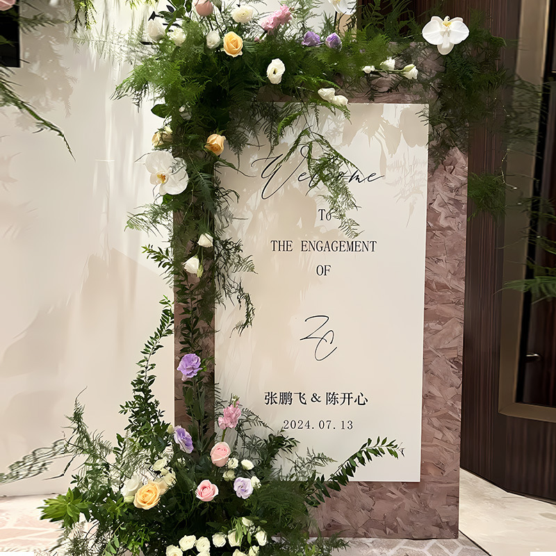 韩系订婚迎宾牌婚礼门口路引场景布置装饰