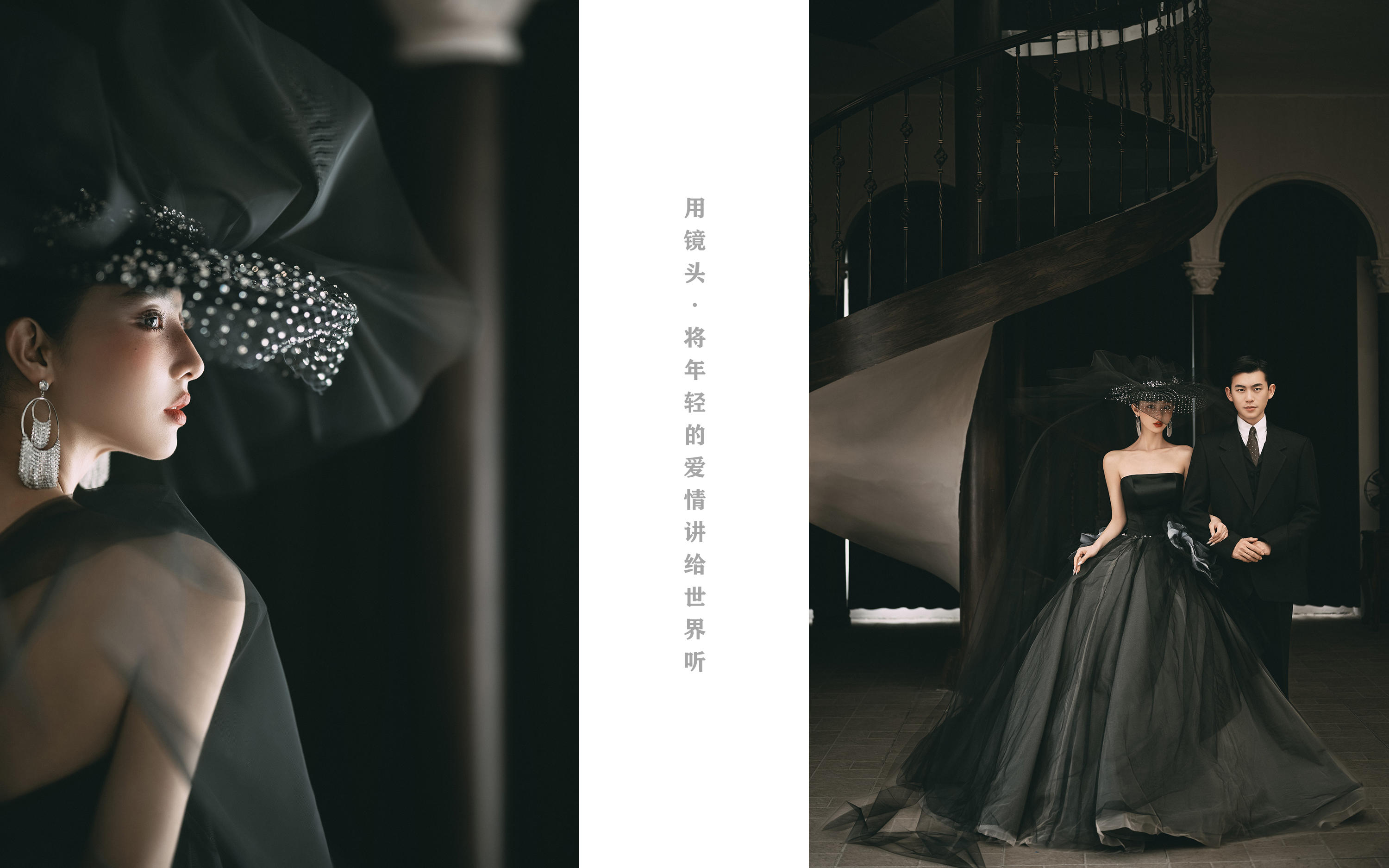 高級感黑紗（限定5380以上）