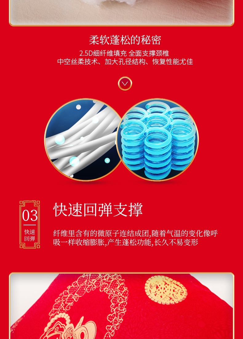 新婚必备一对装特价枕芯柔软舒适透气亲肤情侣结婚大红色婚庆枕头