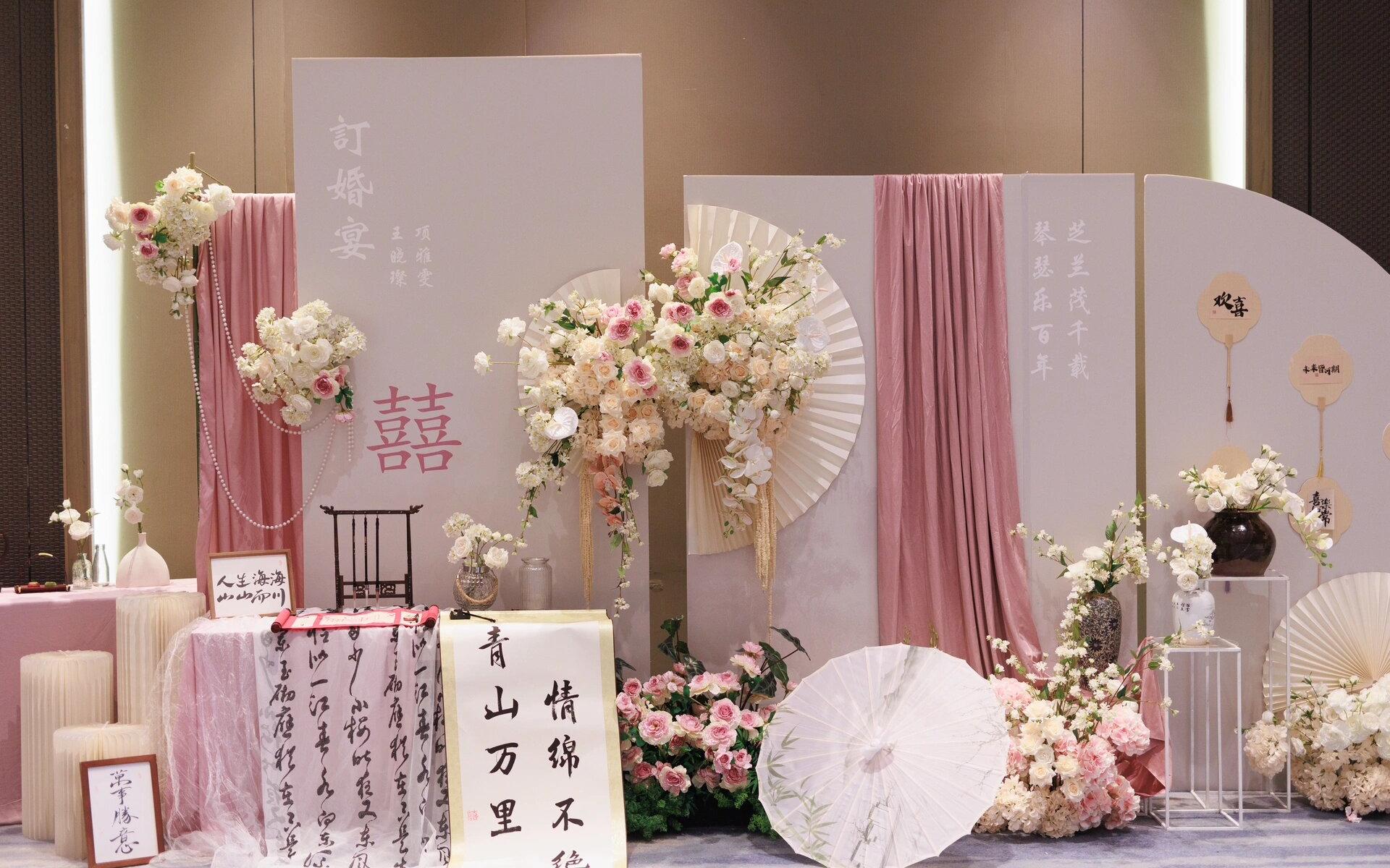 煥新中式表達(dá)｜溫柔詩意的粉色訂婚宴會