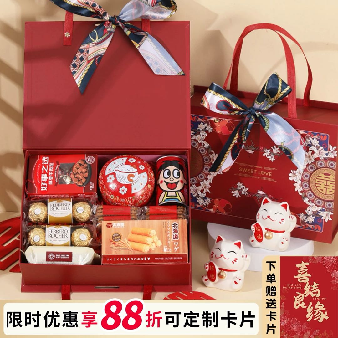 锦上添花系列 成品宾客礼套餐