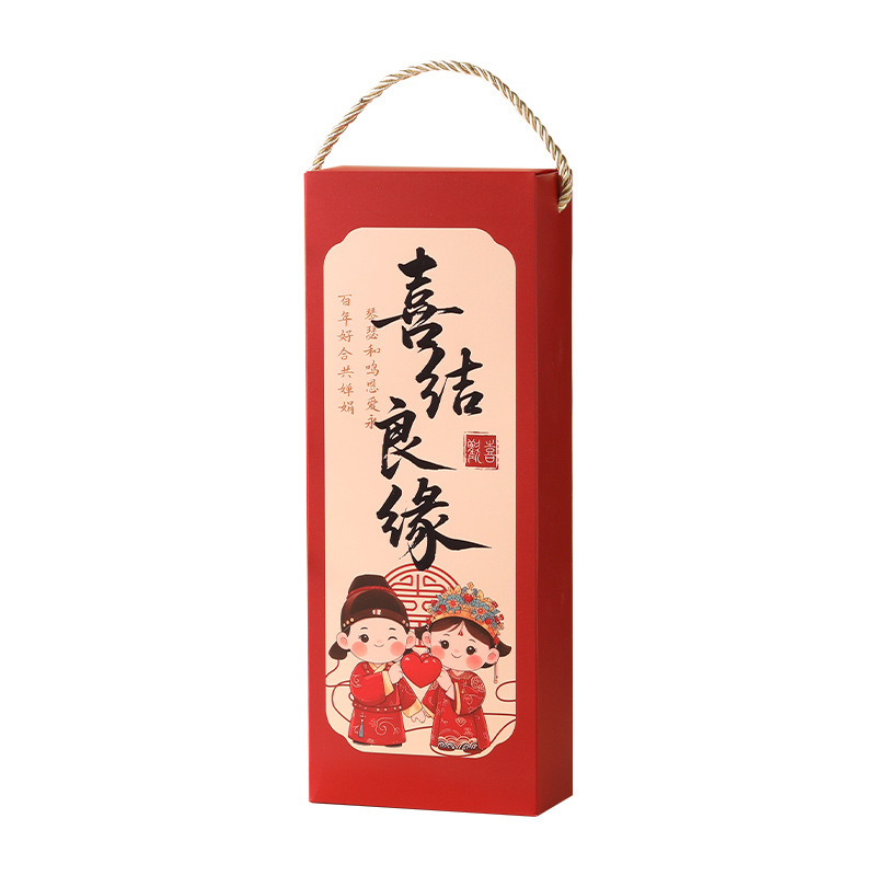 喜结良缘  喜糖+喜糖盒 套餐成品包好发货【不支持退换】