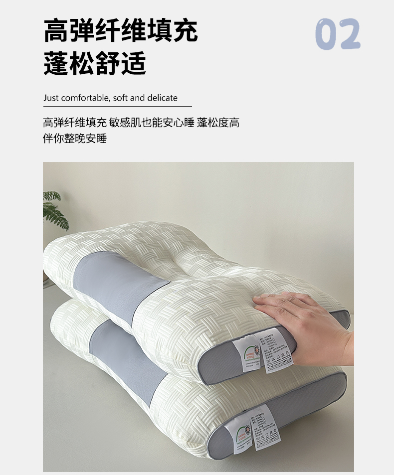 2025新款华夫格spa枕头枕芯