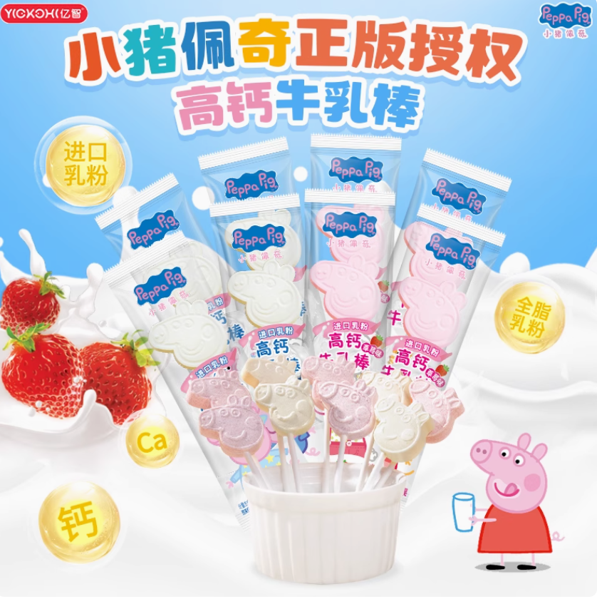 喜糖试吃包【联系客服可定制数量和种类】