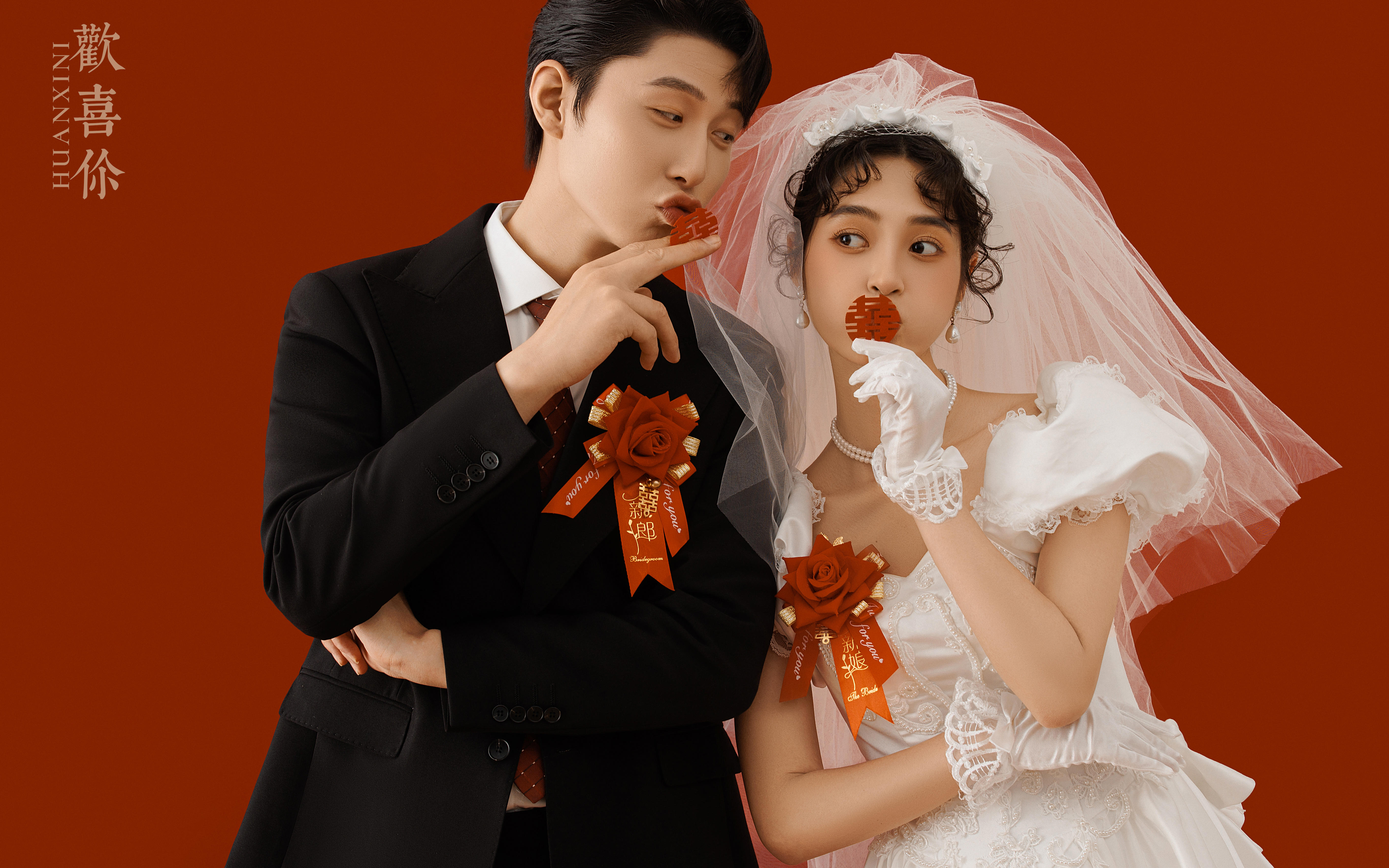 喜庆喜嫁风婚纱照，爱惨了