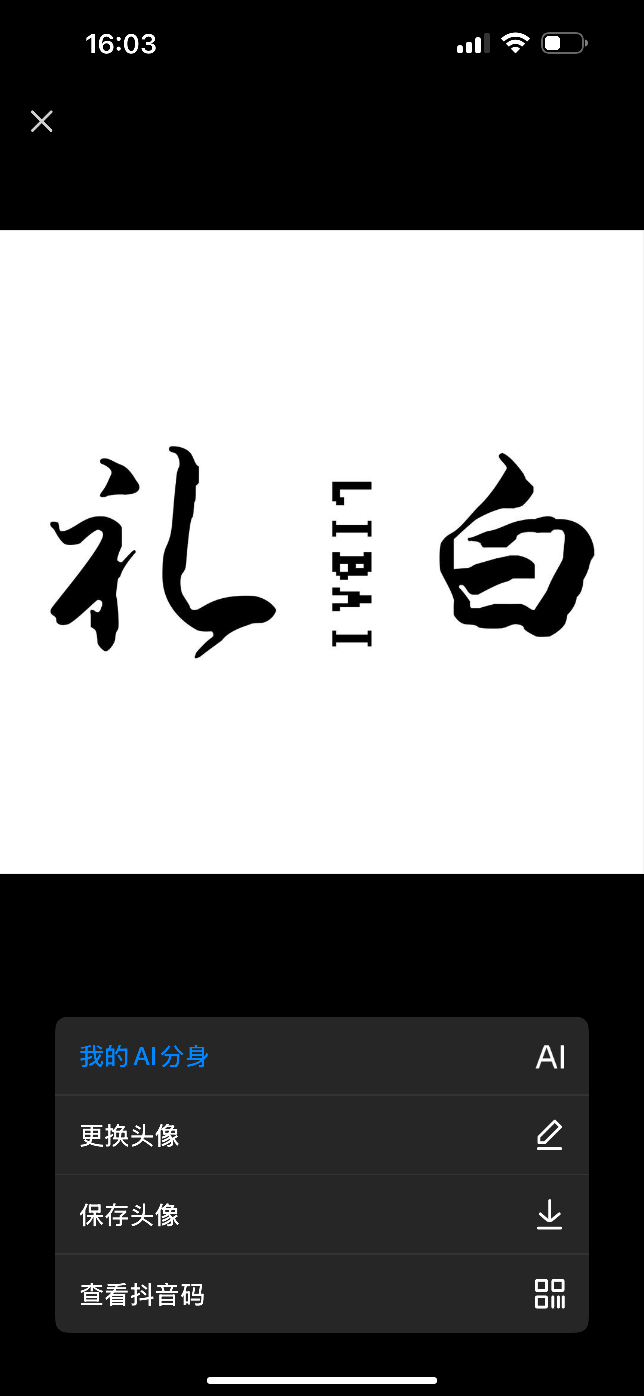 礼白目的地婚礼(丽江市古城区)