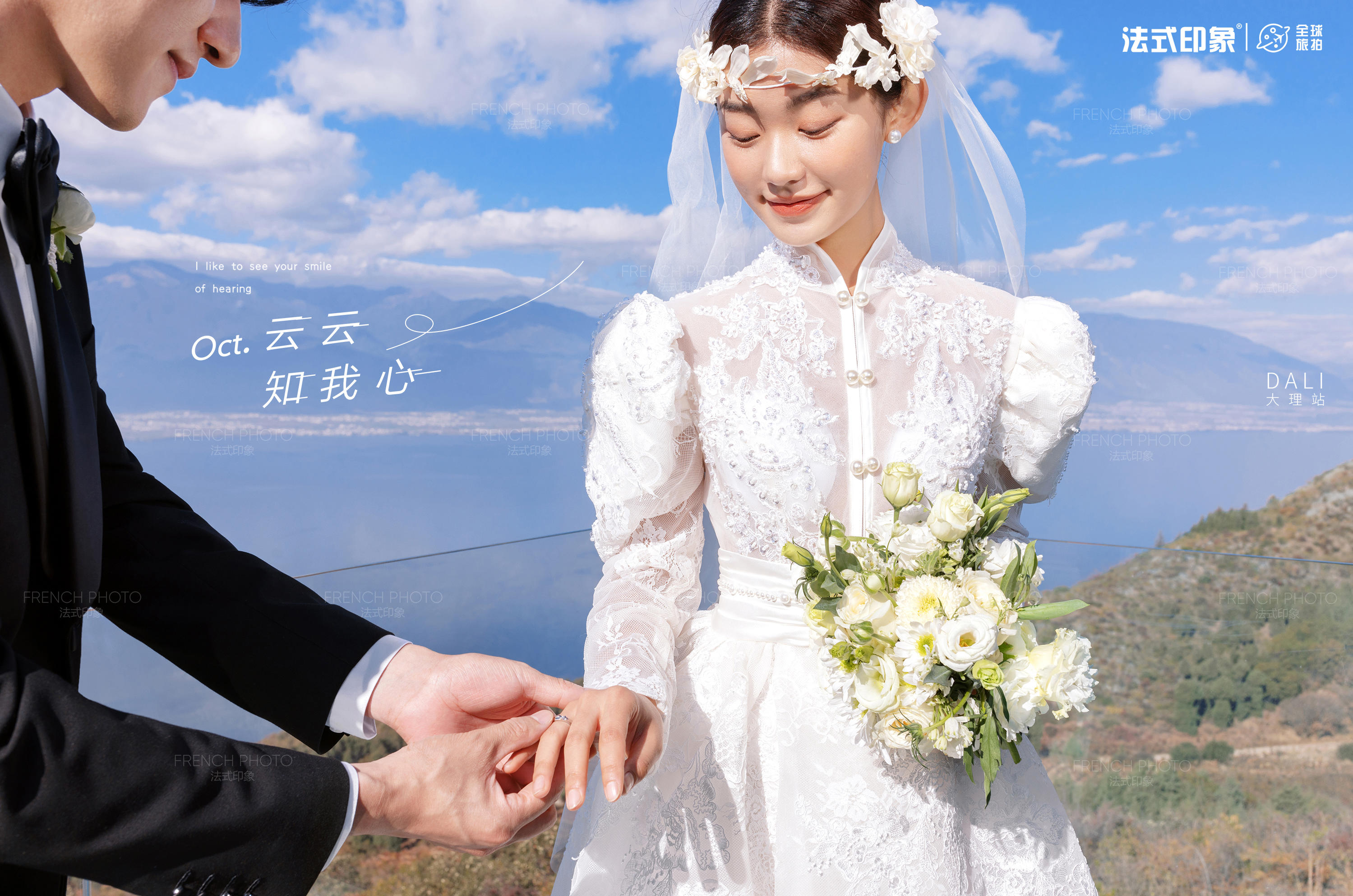 【法式印象】旅拍婚纱照 |仪式感婚照☞这样拍