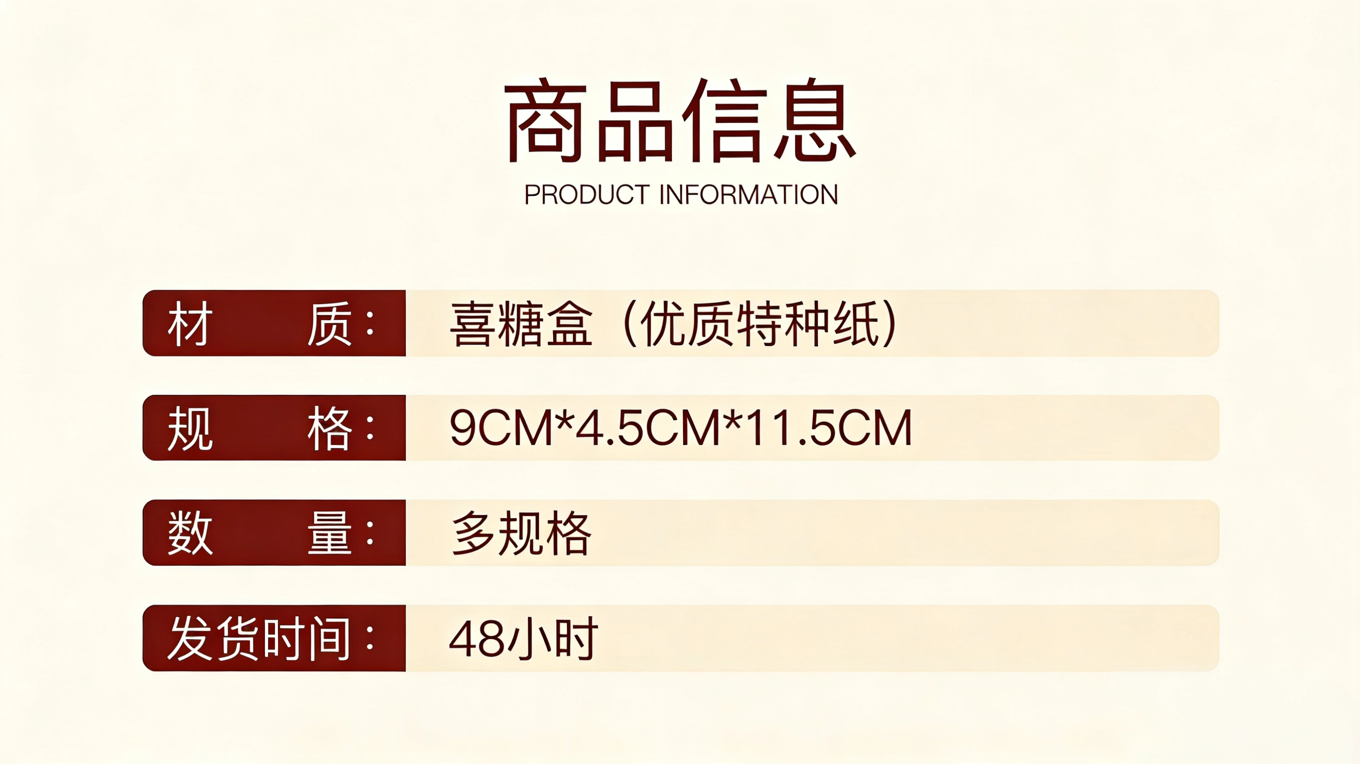 50個唱片喜糖盒ins風