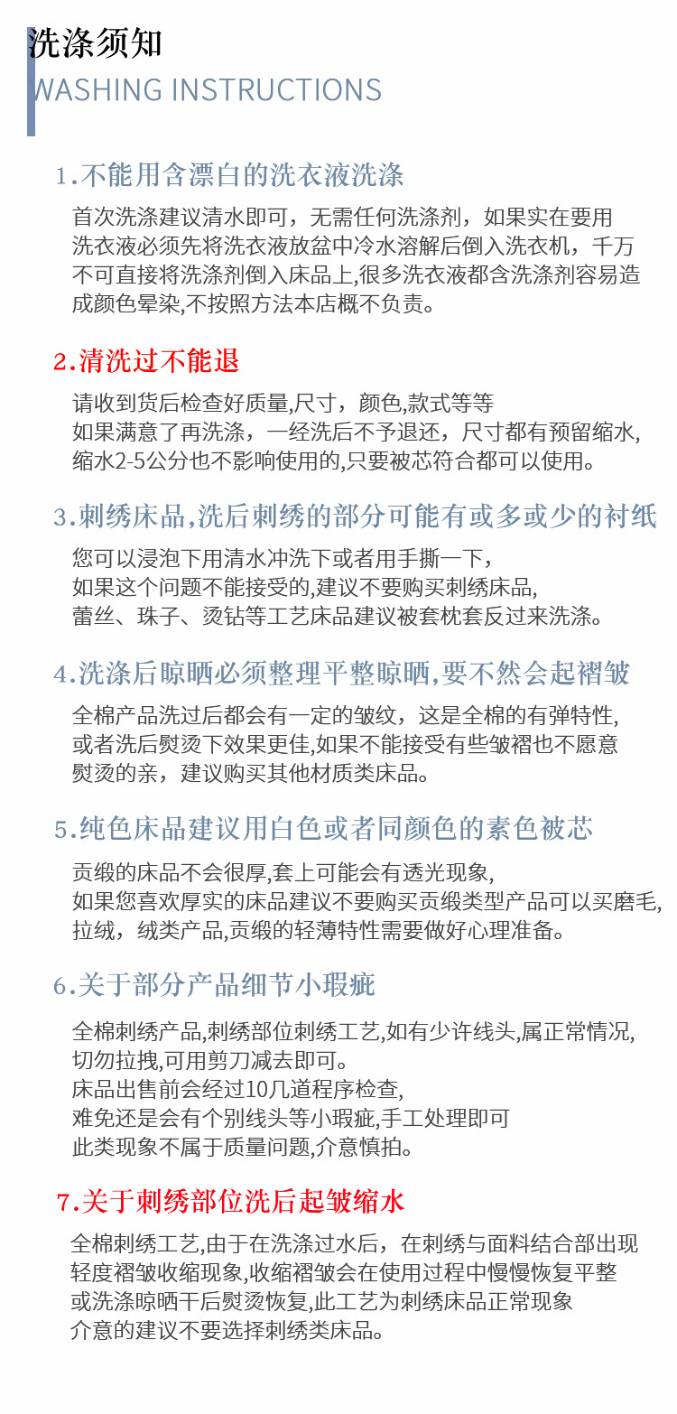 轻奢高档红色喜庆空气棉四件套