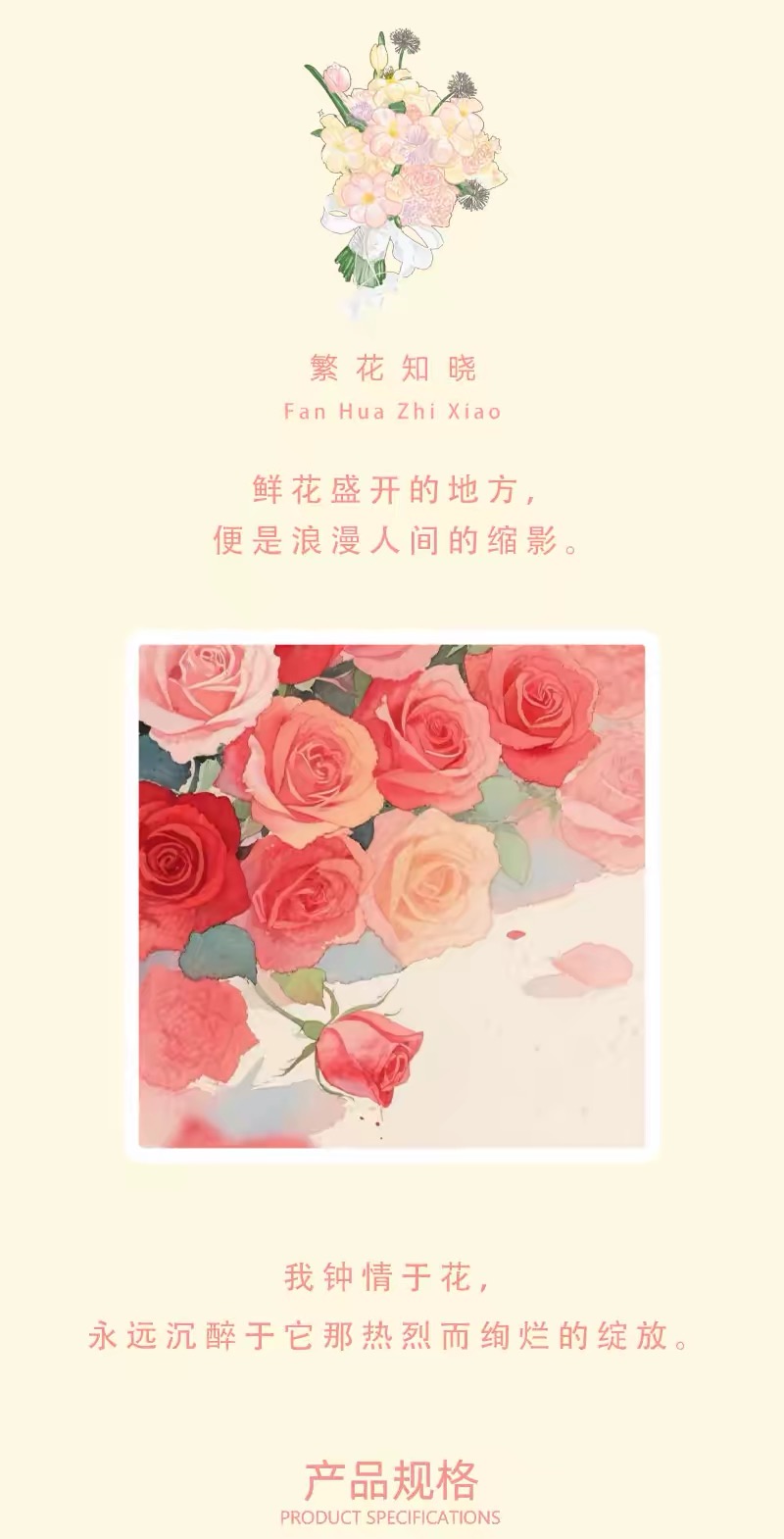 繁花知晓 喜糖+喜糖盒 套餐成品包好发货【不支持退换】