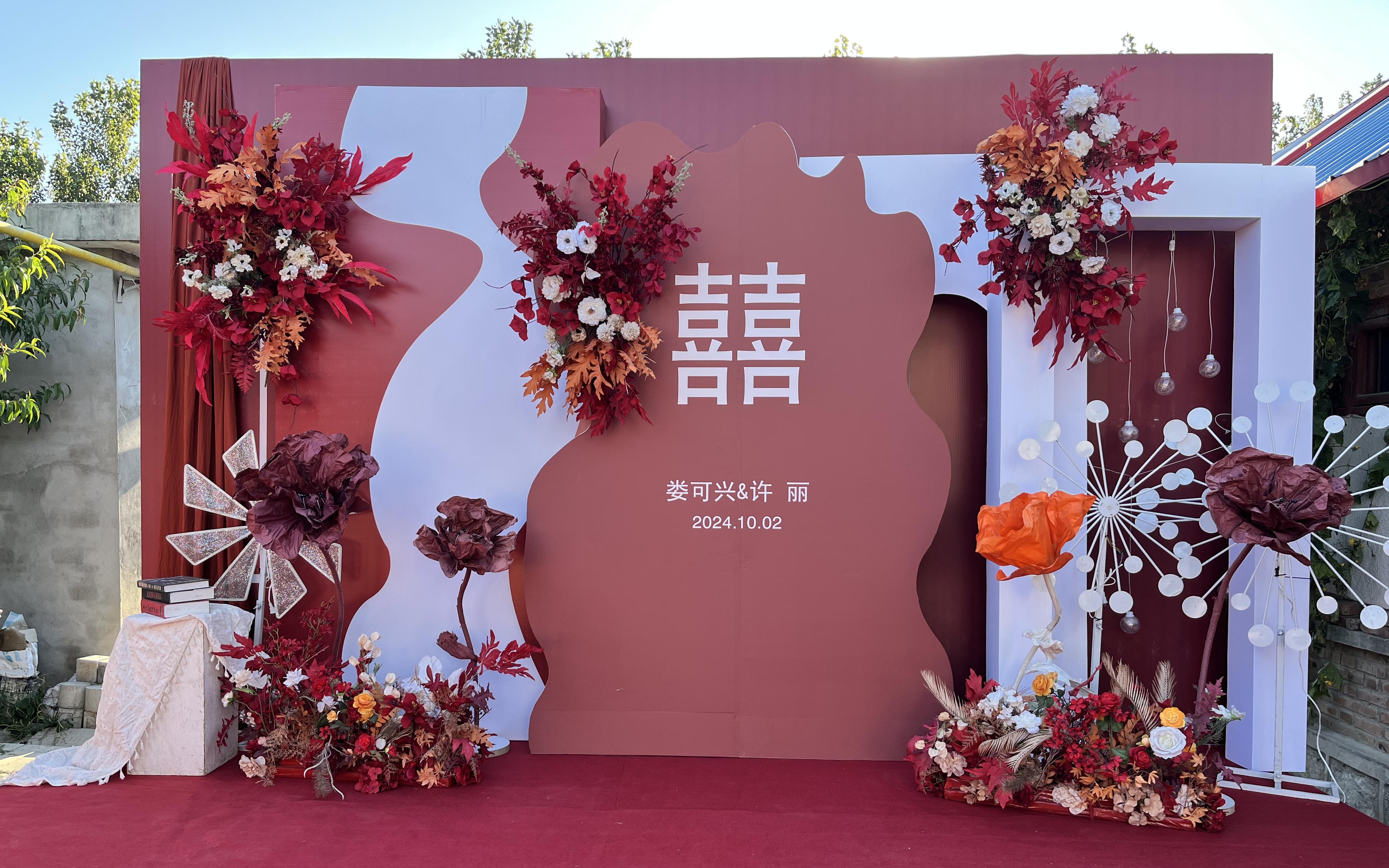 戶外紅色系