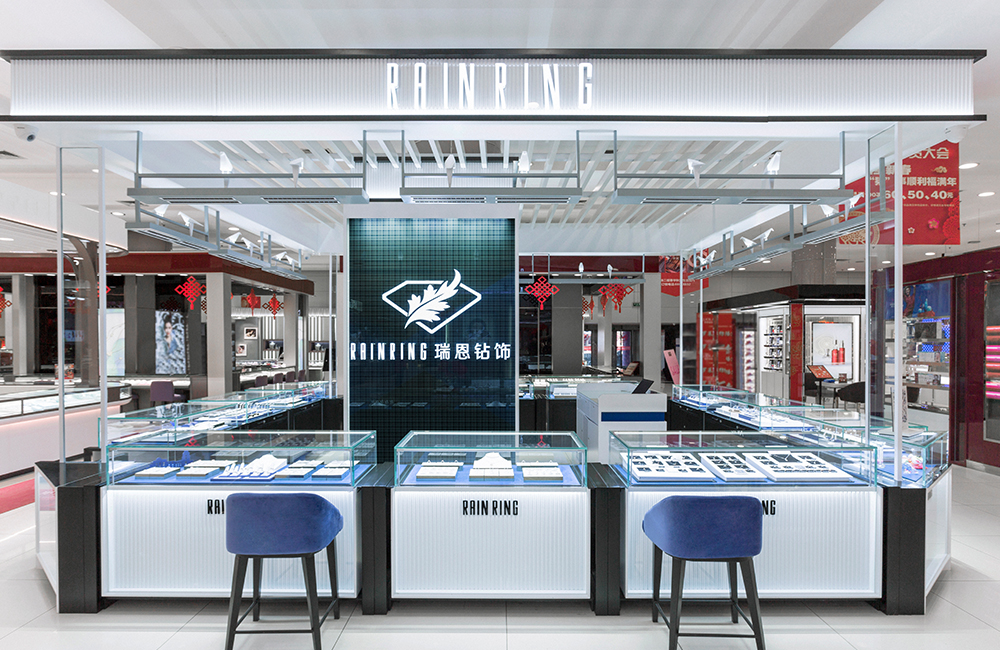 瑞恩钻石(悠唐店)