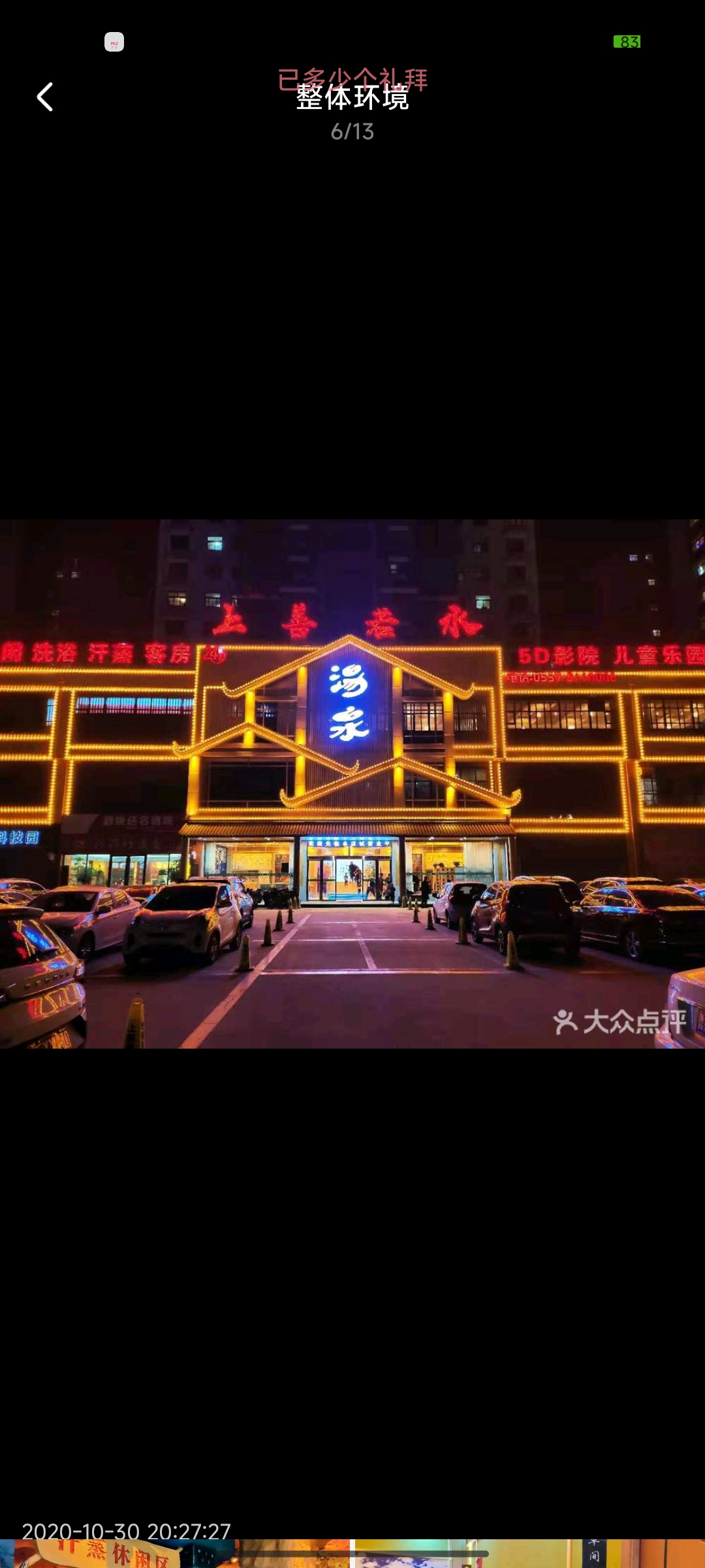 上善若水