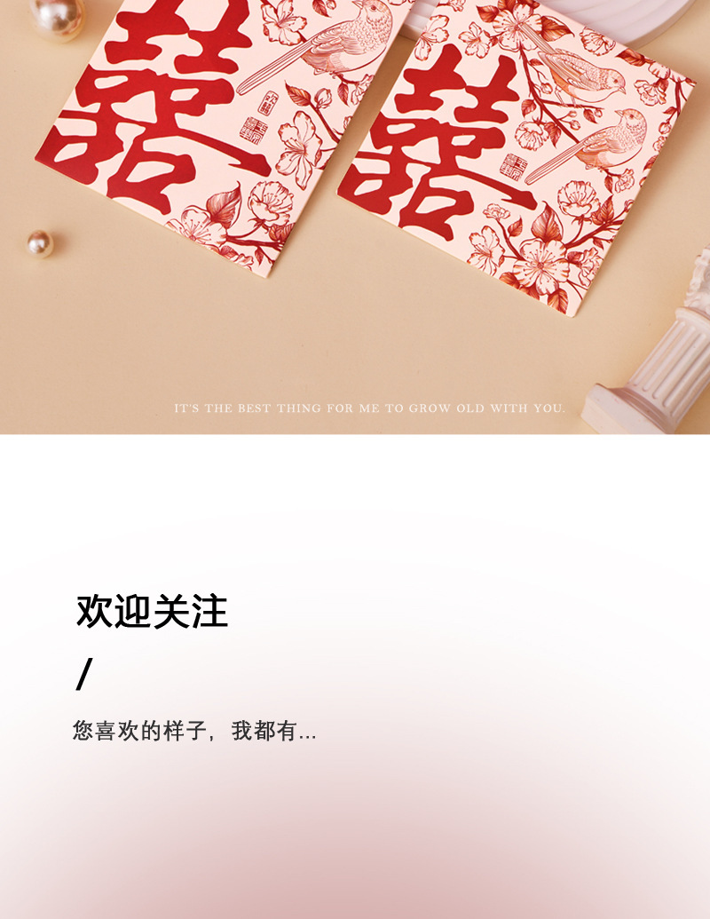 結(jié)婚紅包百元千元婚禮燙金利是包