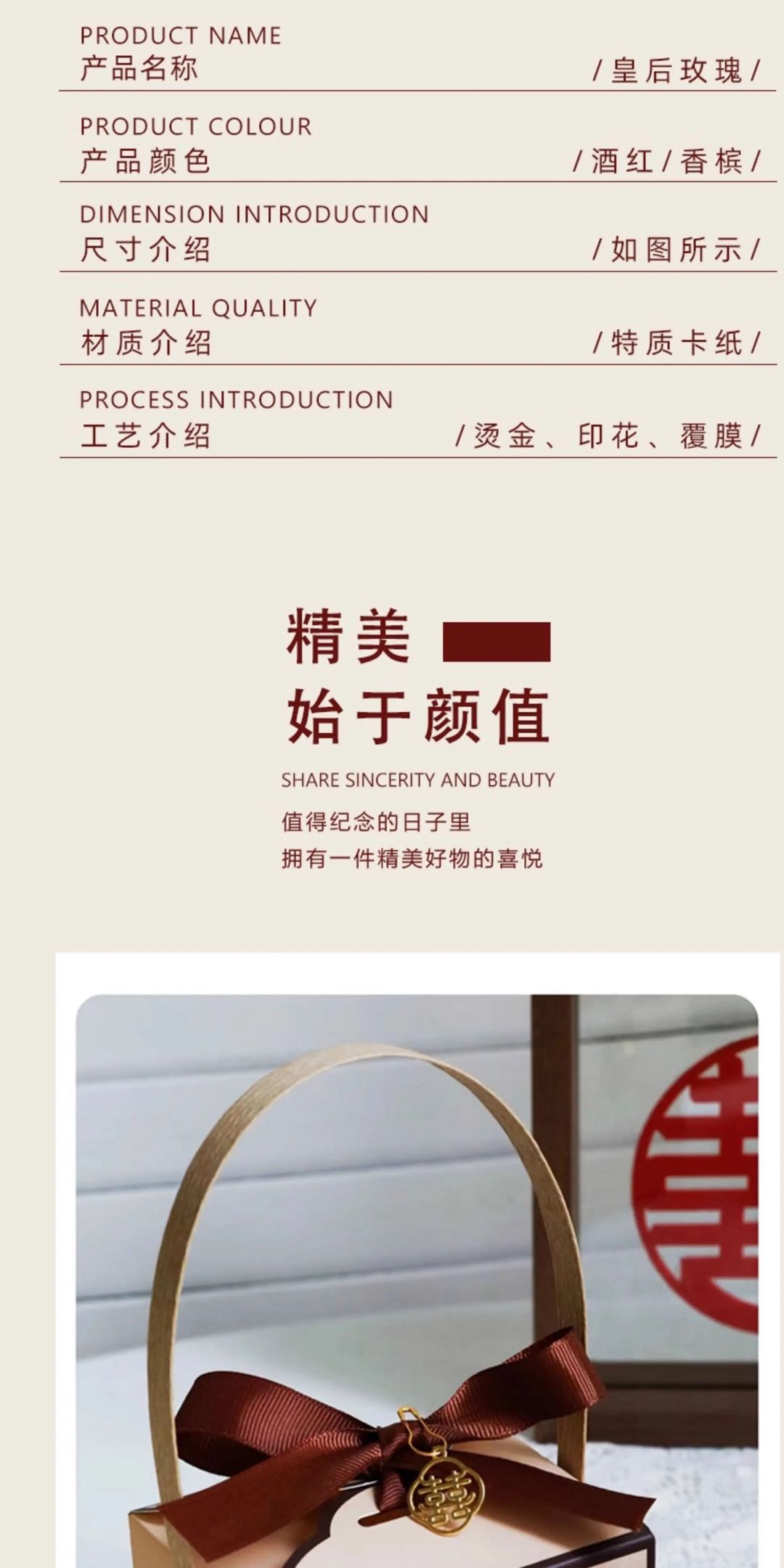 皇后玫瑰 喜糖+喜糖盒 套餐成品包好发货【不支持退换】