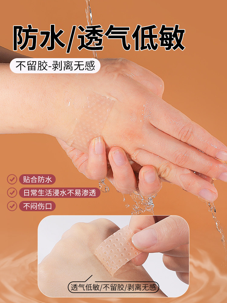 高跟鞋后跟贴 硅胶防磨脚隐形无痕