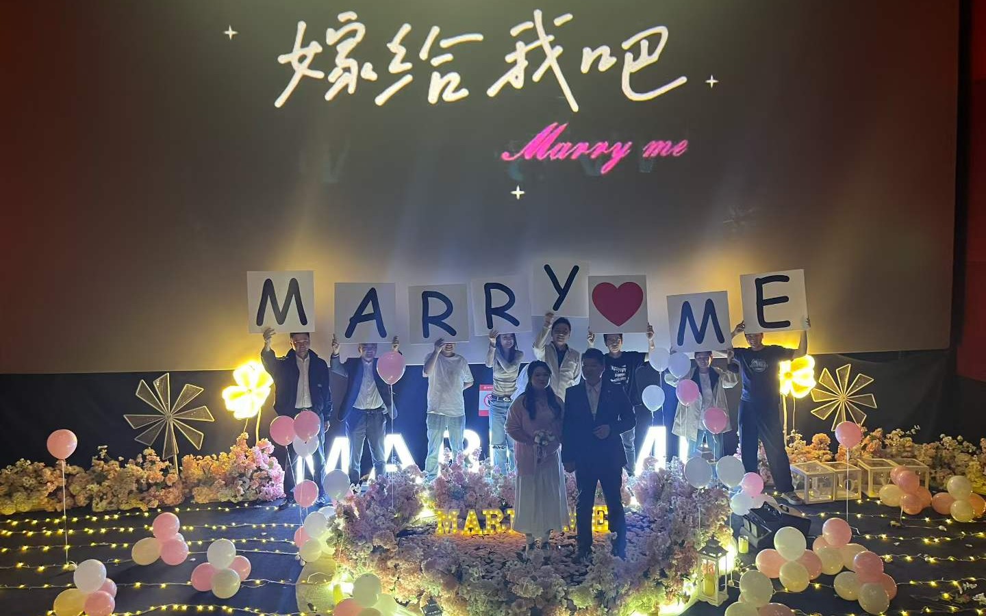 求婚成功咯