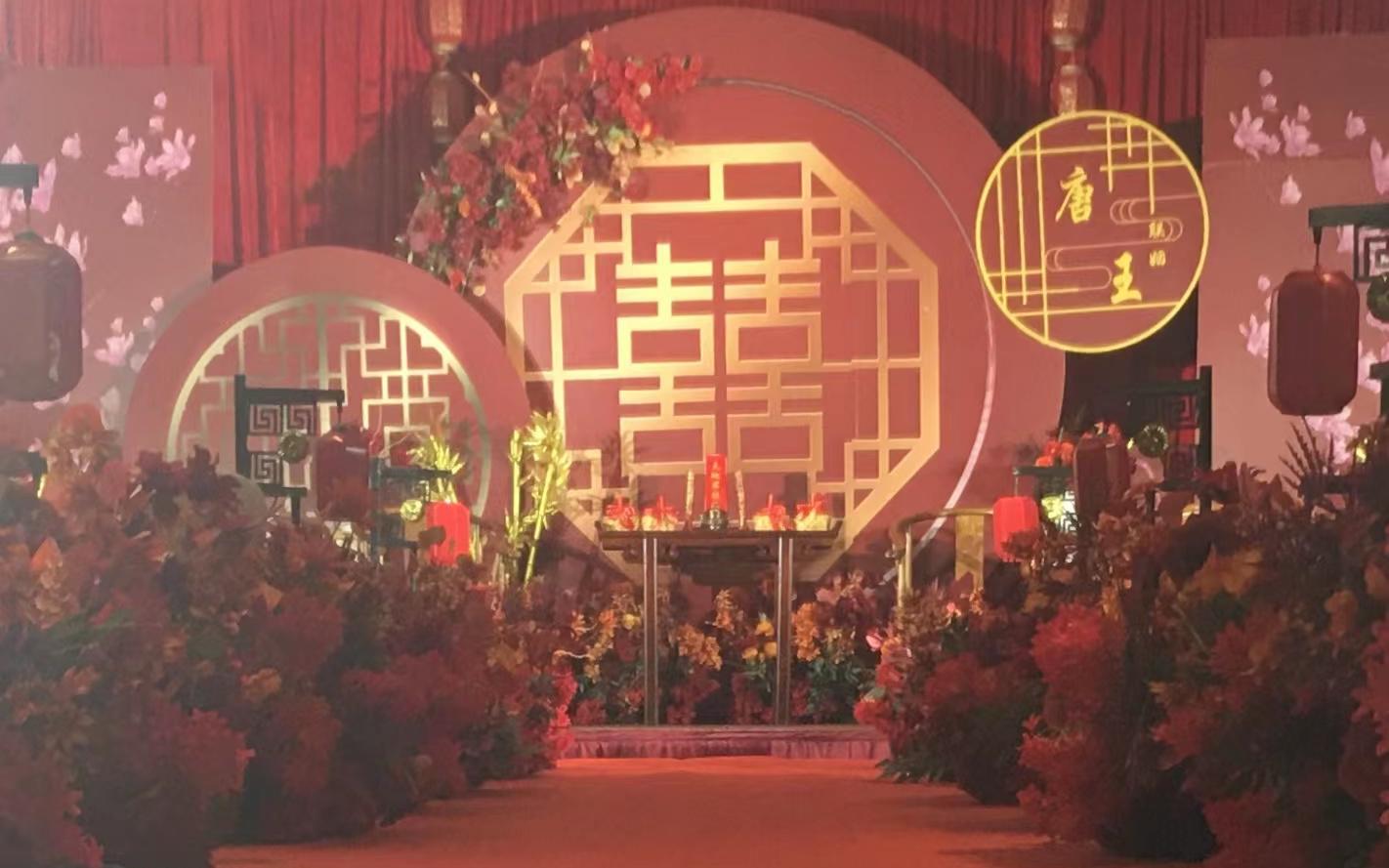 红绸漫卷，礼承佳偶，中式婚典蕴情深