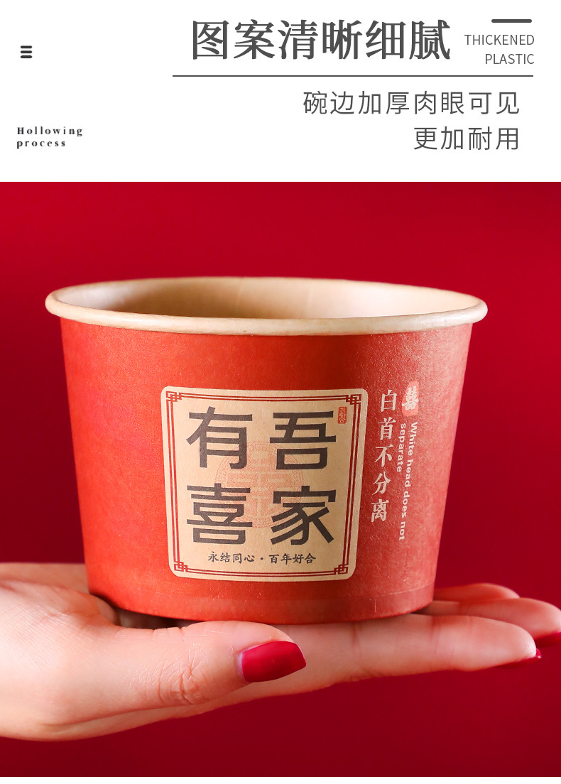 【纸杯/纸碗/纸巾/筷子/桌布】婚宴一次性餐具套装