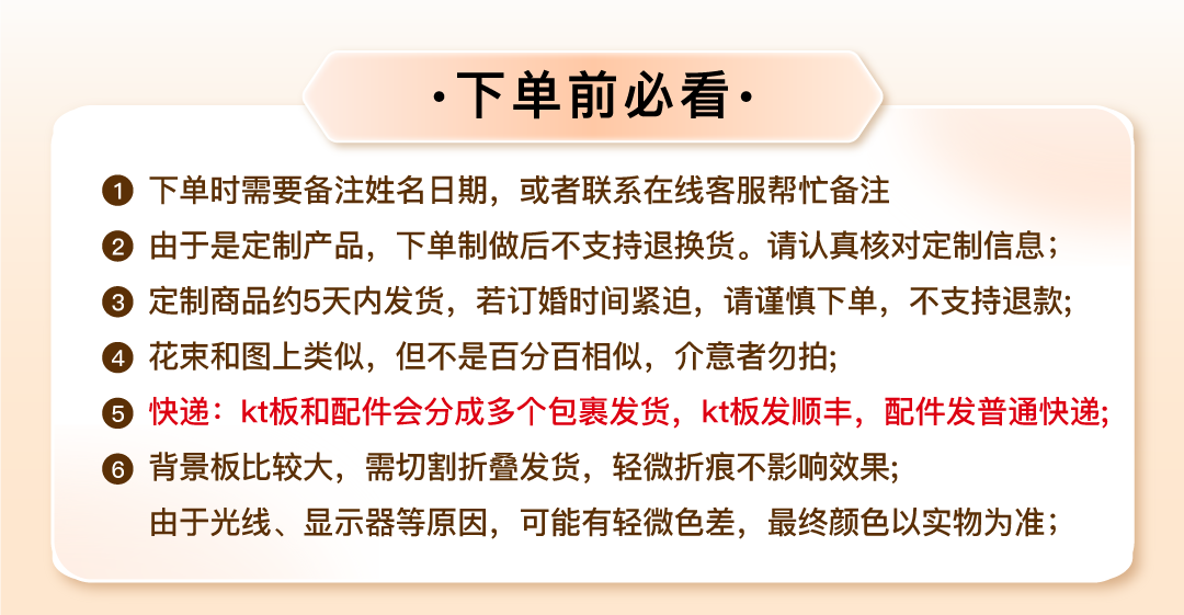 【線條小狗】訂婚宴布置裝飾kt板訂婚用品訂婚布置【定制不可退 定制商品約5天內(nèi)發(fā)貨】
