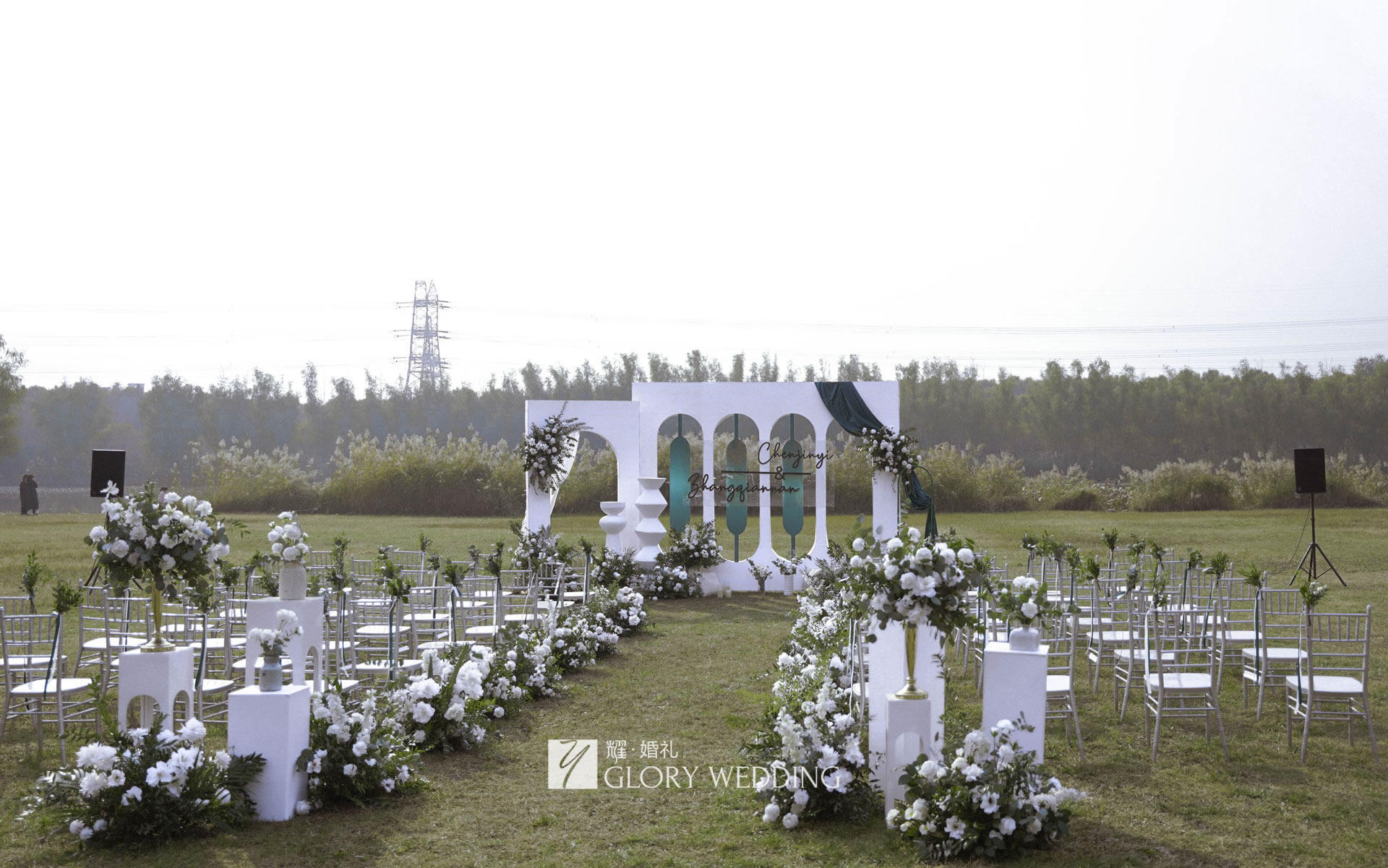 高级感婚礼，户外时尚婚礼，耀婚礼定制