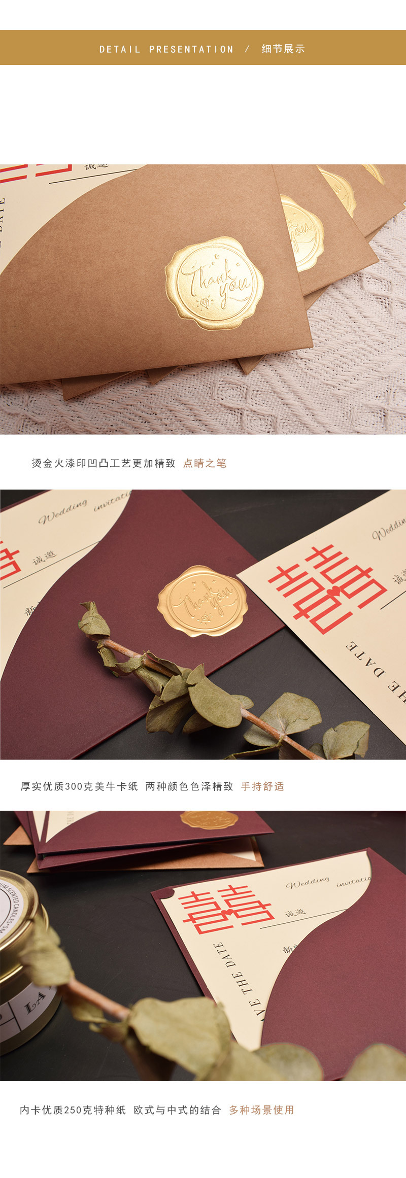 10個起 結(jié)婚請?zhí)槎Y高級感訂婚回禮中式請柬ins風(fēng)高端喜帖邀請函