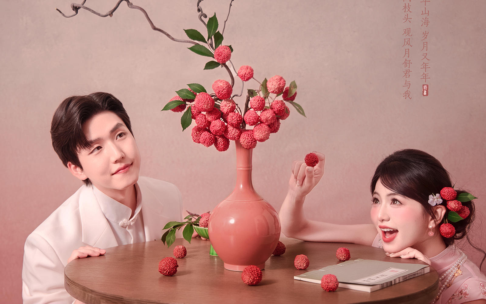 内景 l “荔枝新中式婚纱照”🍃真的太有韵味了