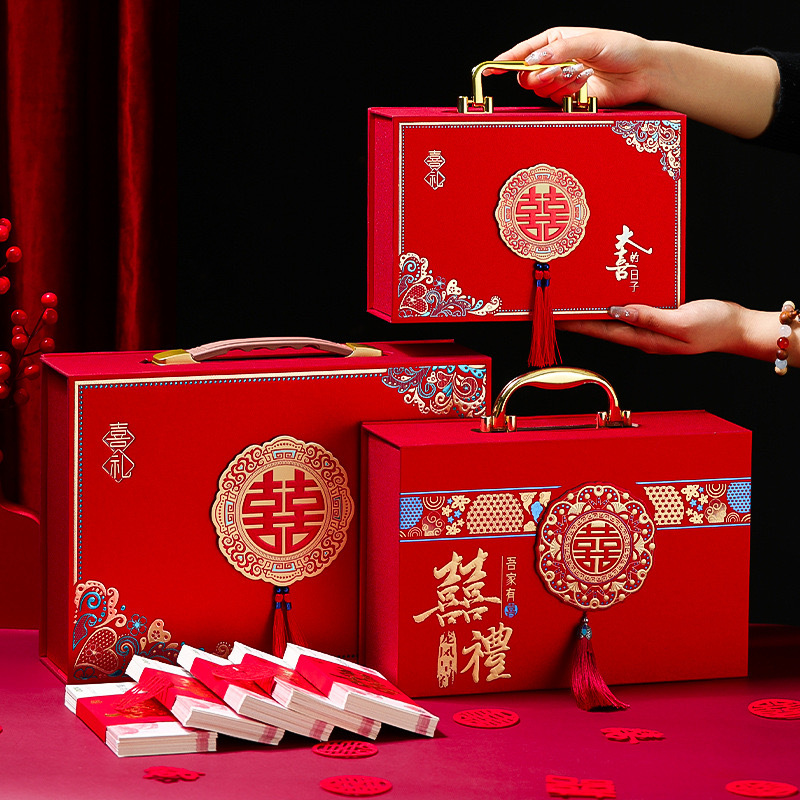 高档礼金箱结婚订婚彩礼钱聘金盒子红包现金礼盒彩礼箱新娘嫁妆陪嫁