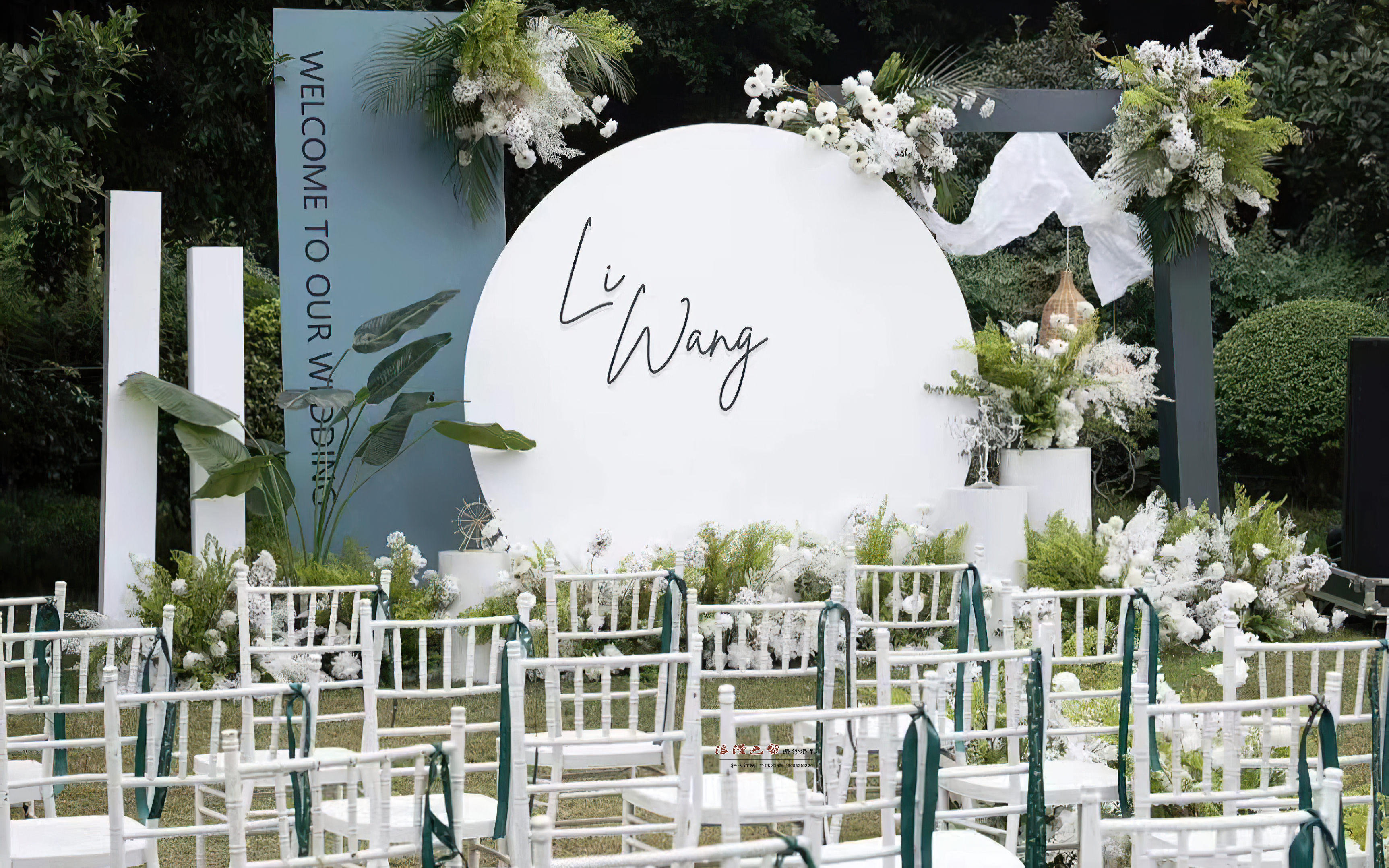 绿色系草坪婚礼