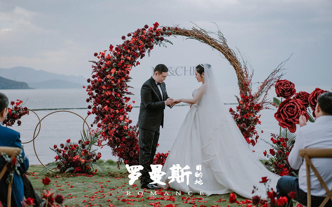 【罗曼斯目的地婚礼】大理湖山云隐婚礼
