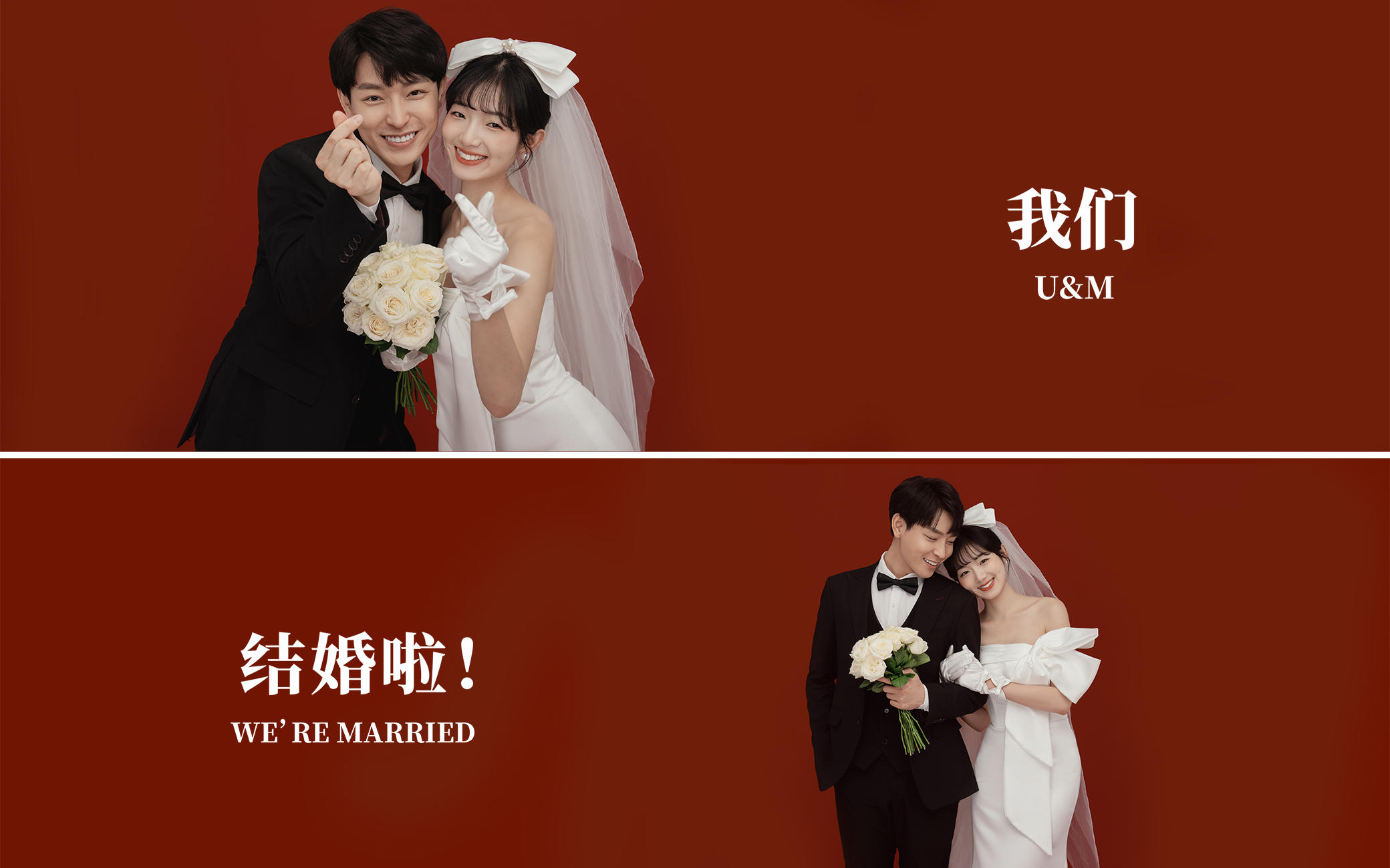 【大咖攝影】室內(nèi).喜嫁風(fēng)格