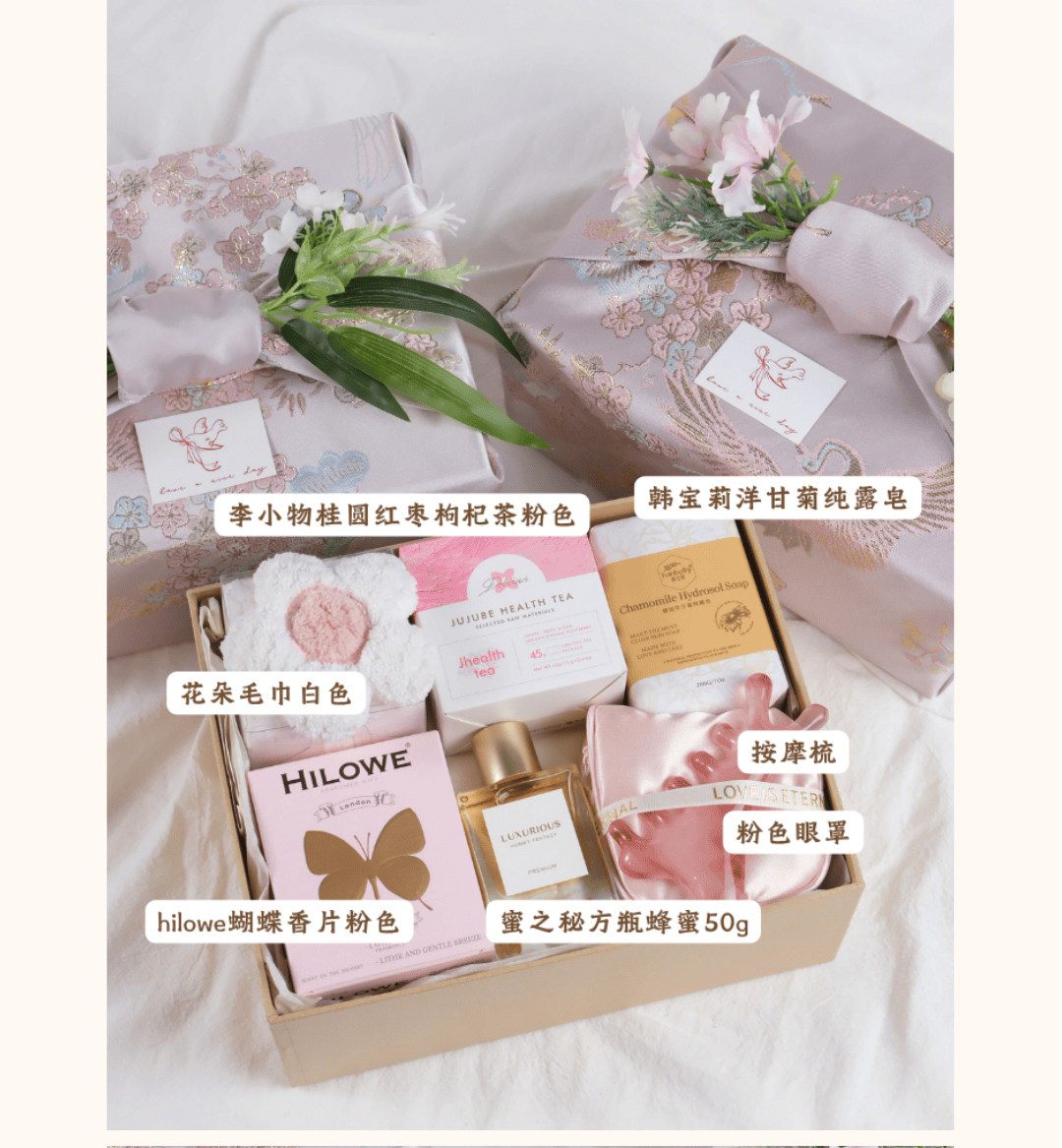 夏野-鹤舞梅间 结婚伴手礼伴娘粉色高档送宾客伴郎回礼闺蜜礼盒S2399