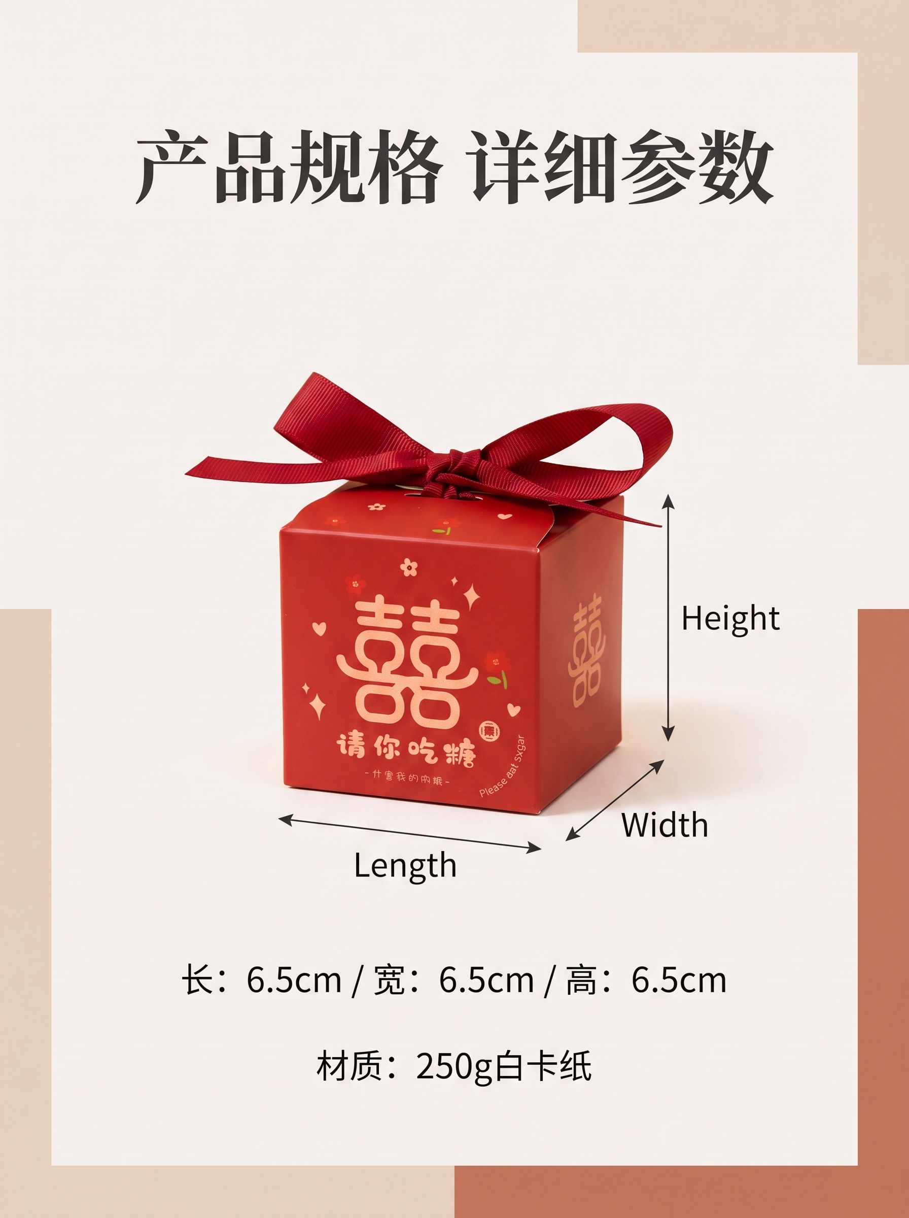 包好发货 成品喜糖套餐中式创意 喜糖+喜糖盒【成品喜糖不支持退换】