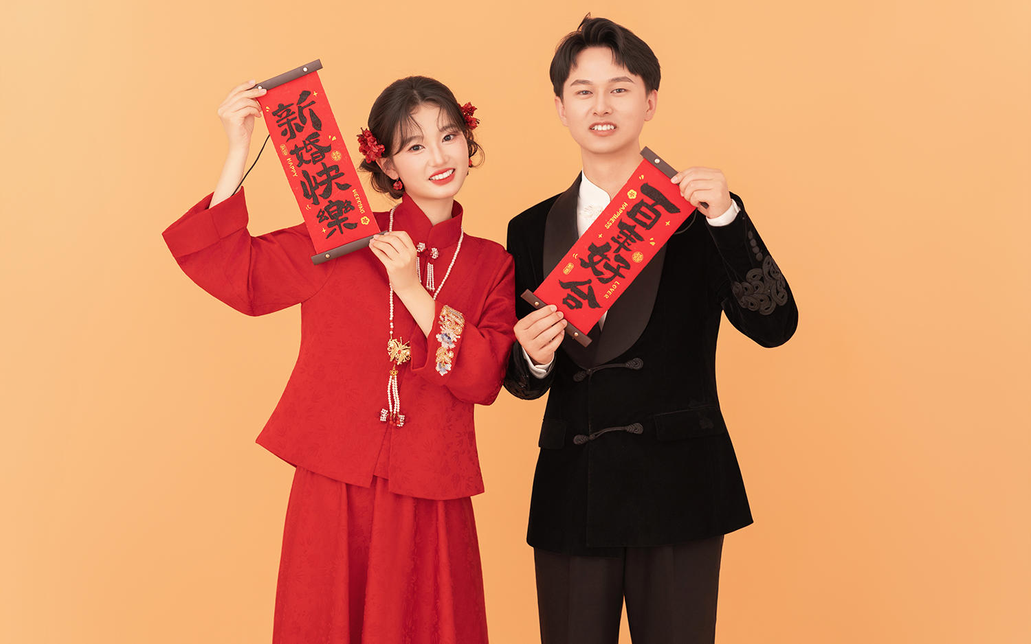 Ms Gao & Mr Yang