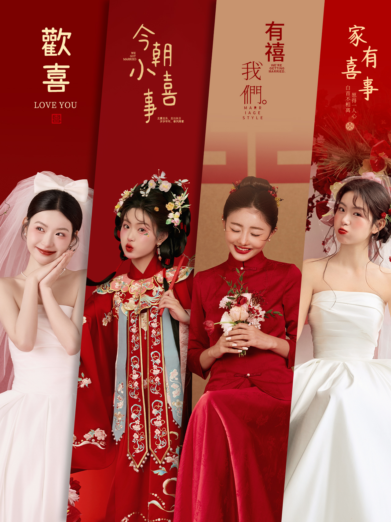 【当季热卖】档期优先+风格任选+高性价比婚纱照
