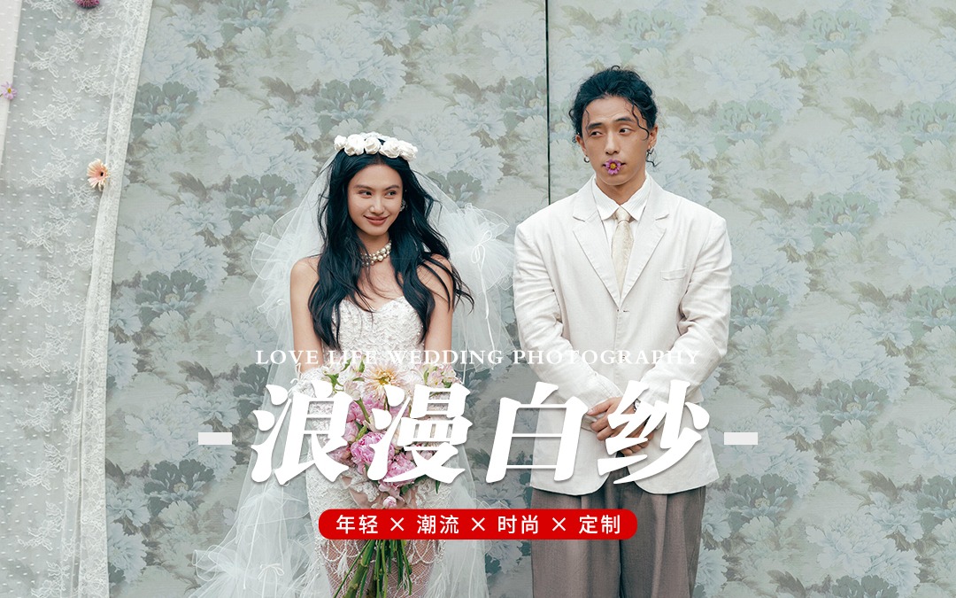 薇薇新娘®原创｜心动💓偏爱这种松弛又小众浪漫感