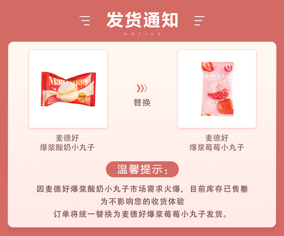 包好發(fā)貨 喜糖成品套餐INS風中式支持定制 喜糖+喜糖盒【成品喜糖不支持退換】
