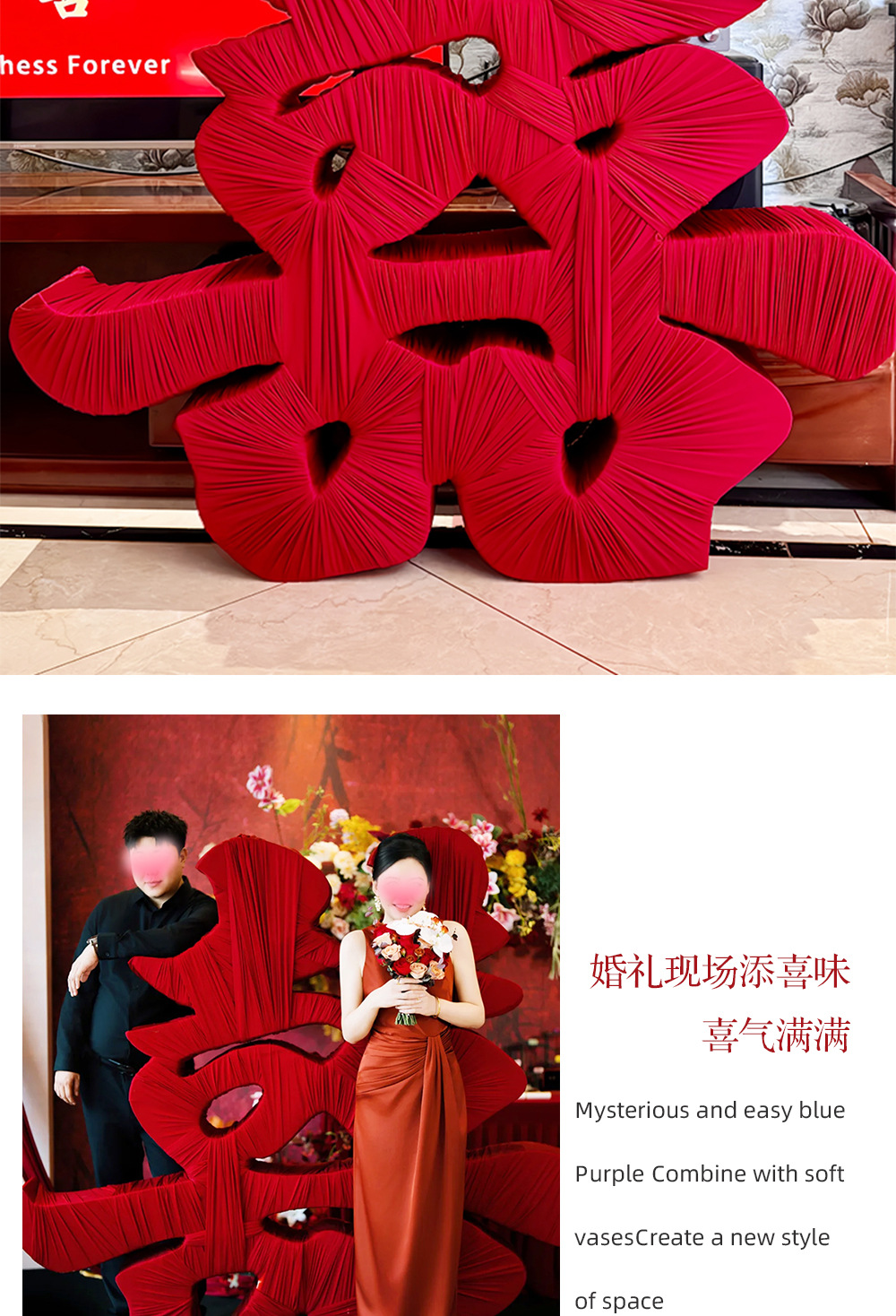 超大缠布立体囍字结婚装饰 拍照道具落地囍字