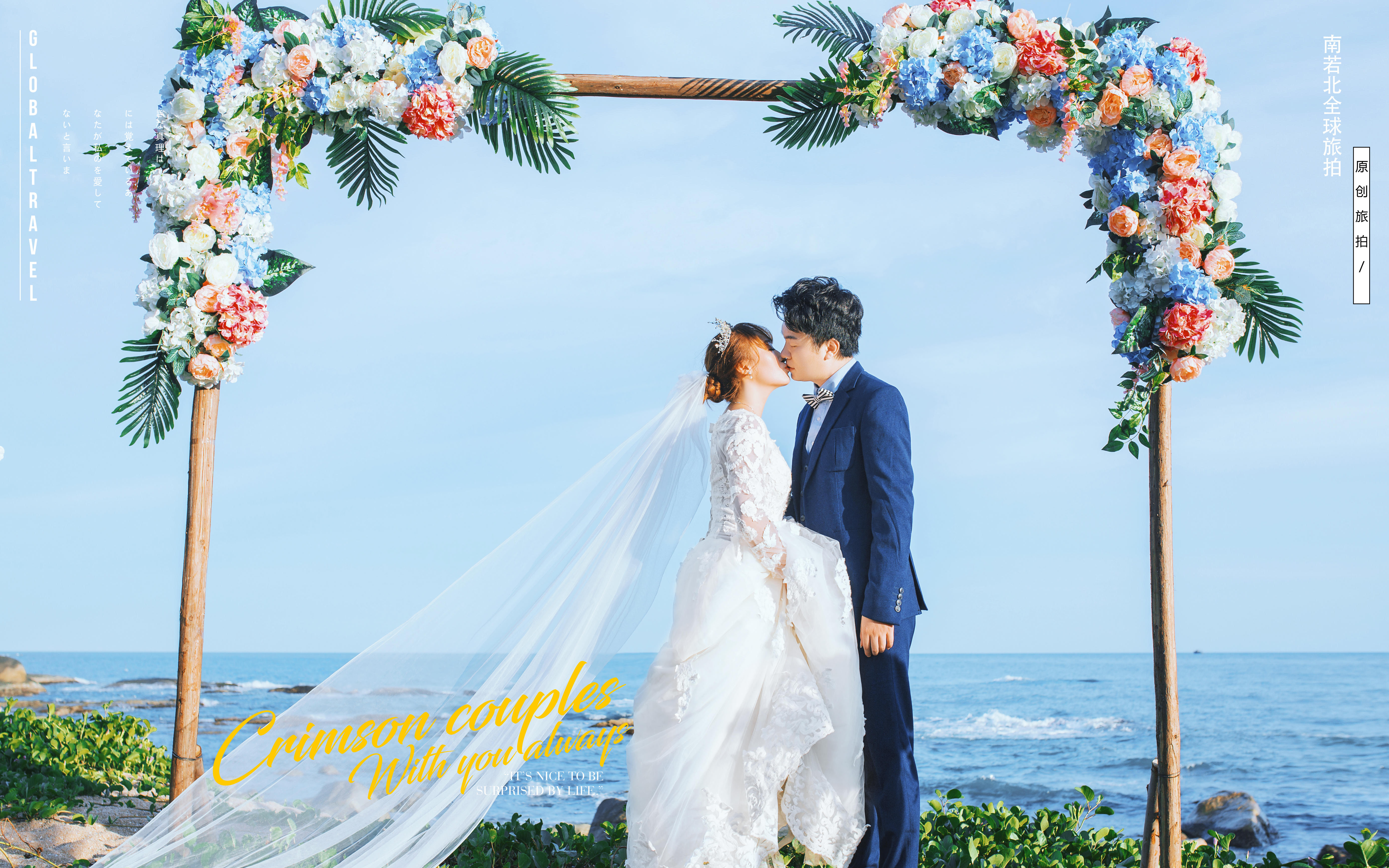 【爆款】三亚凤凰岛+三亚湾+3天2晚度假酒店