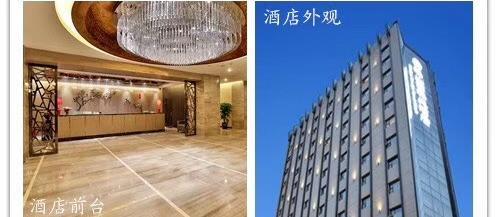 重庆岷山园林大酒店