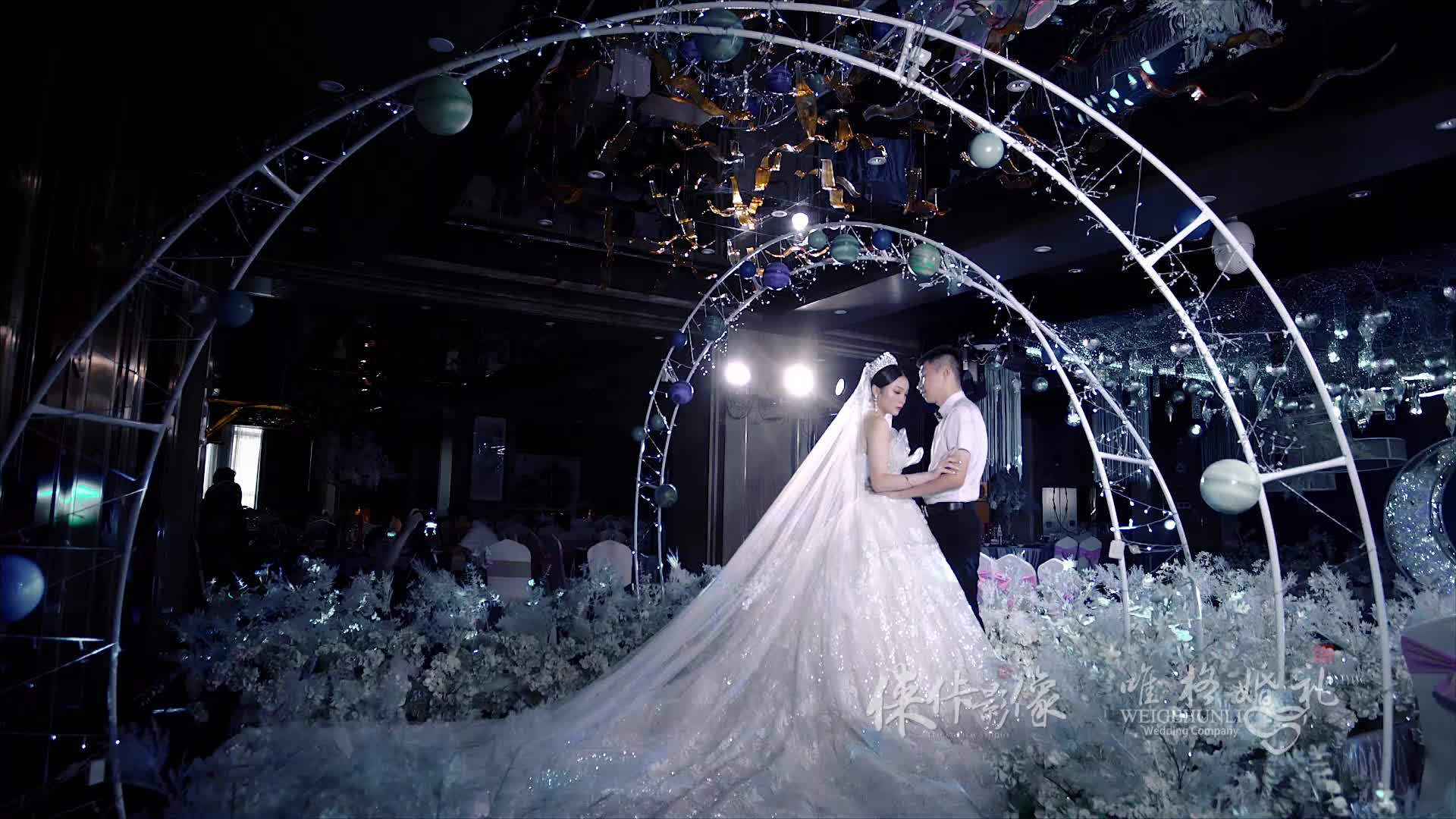 【荣县唯格】2019流行星空婚礼