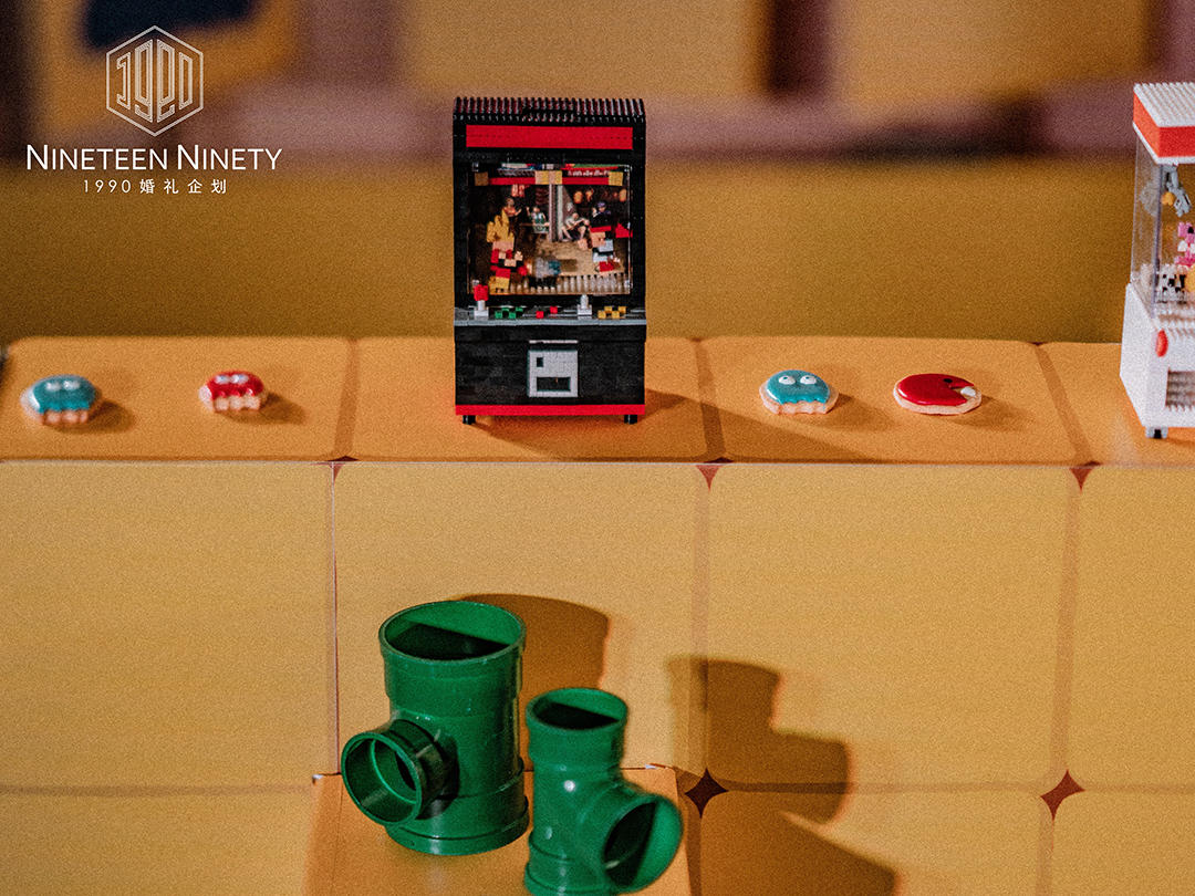 【1990婚礼企划】电玩世界宝宝宴