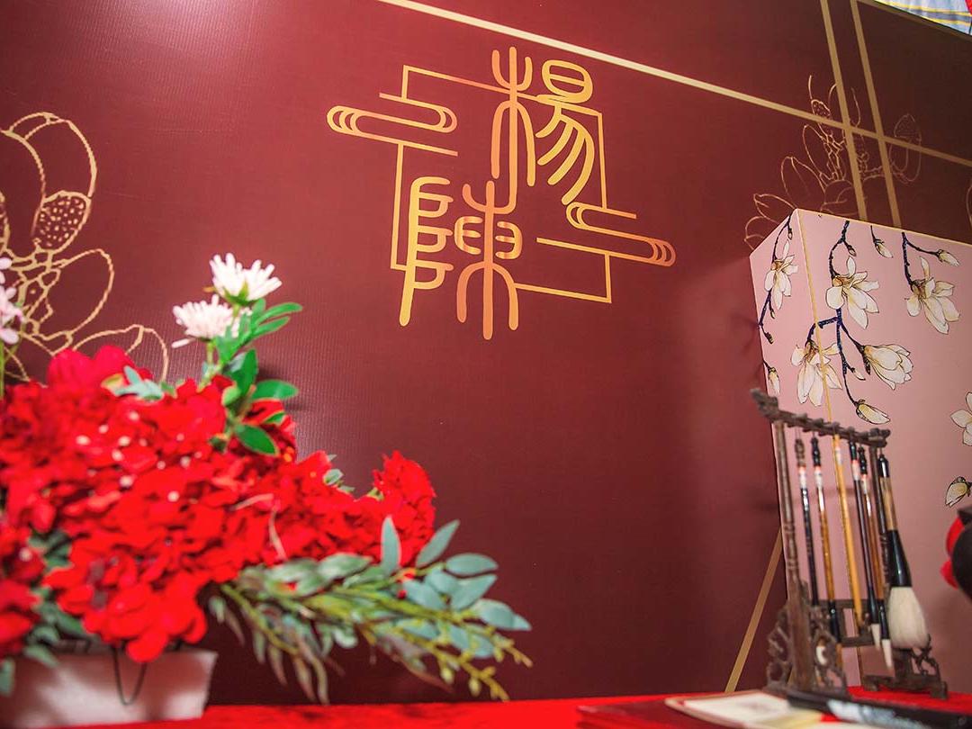 《意》红色新中式婚礼，农村婚礼，厦门户外婚礼