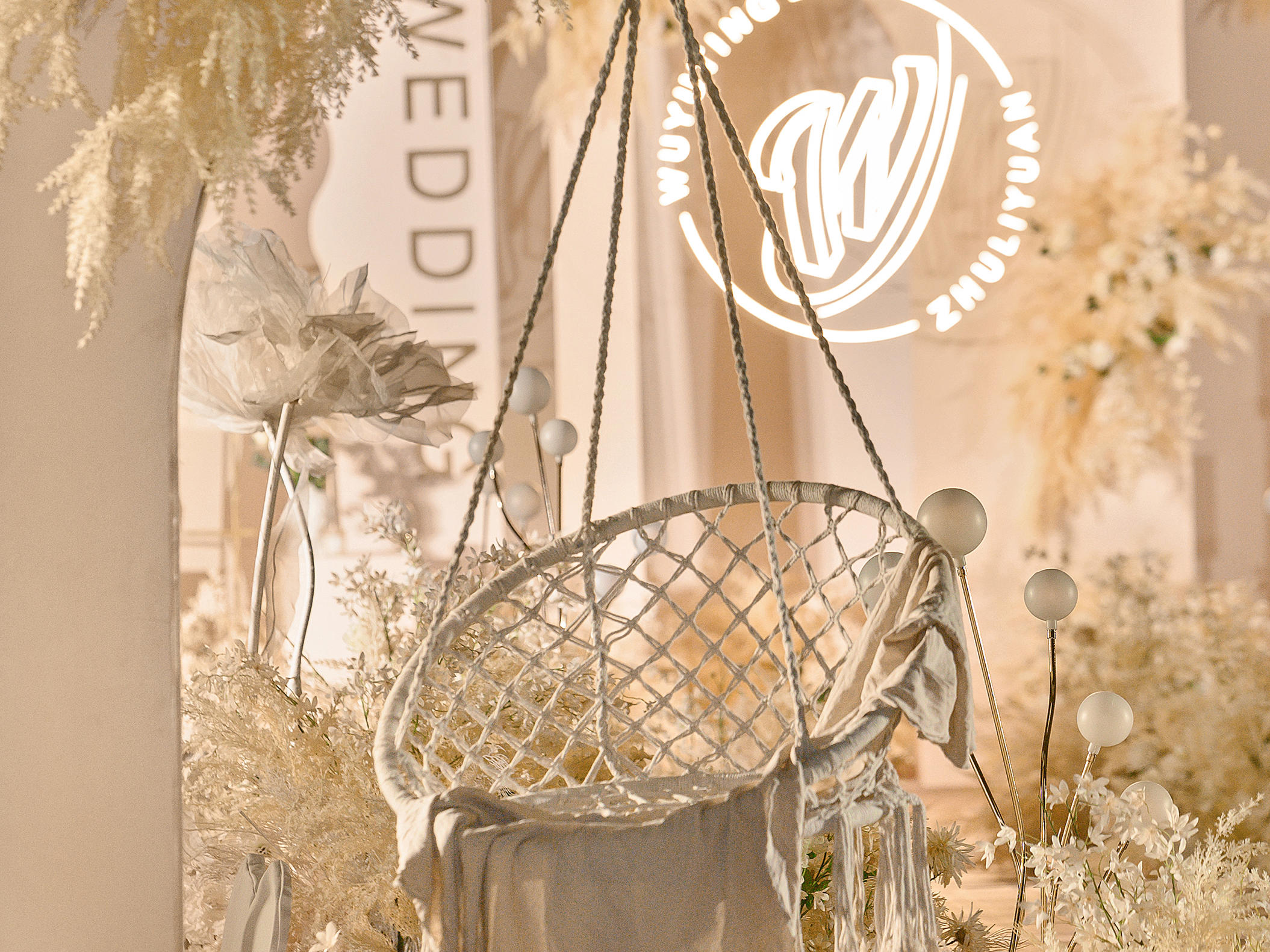 域婚礼丨香槟色简约几何婚礼