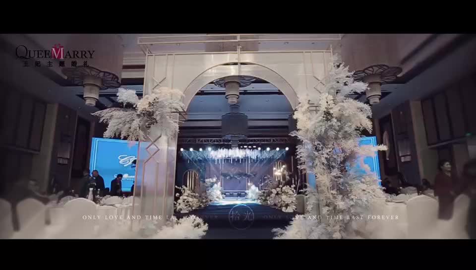 2020蓝色高端大气婚礼