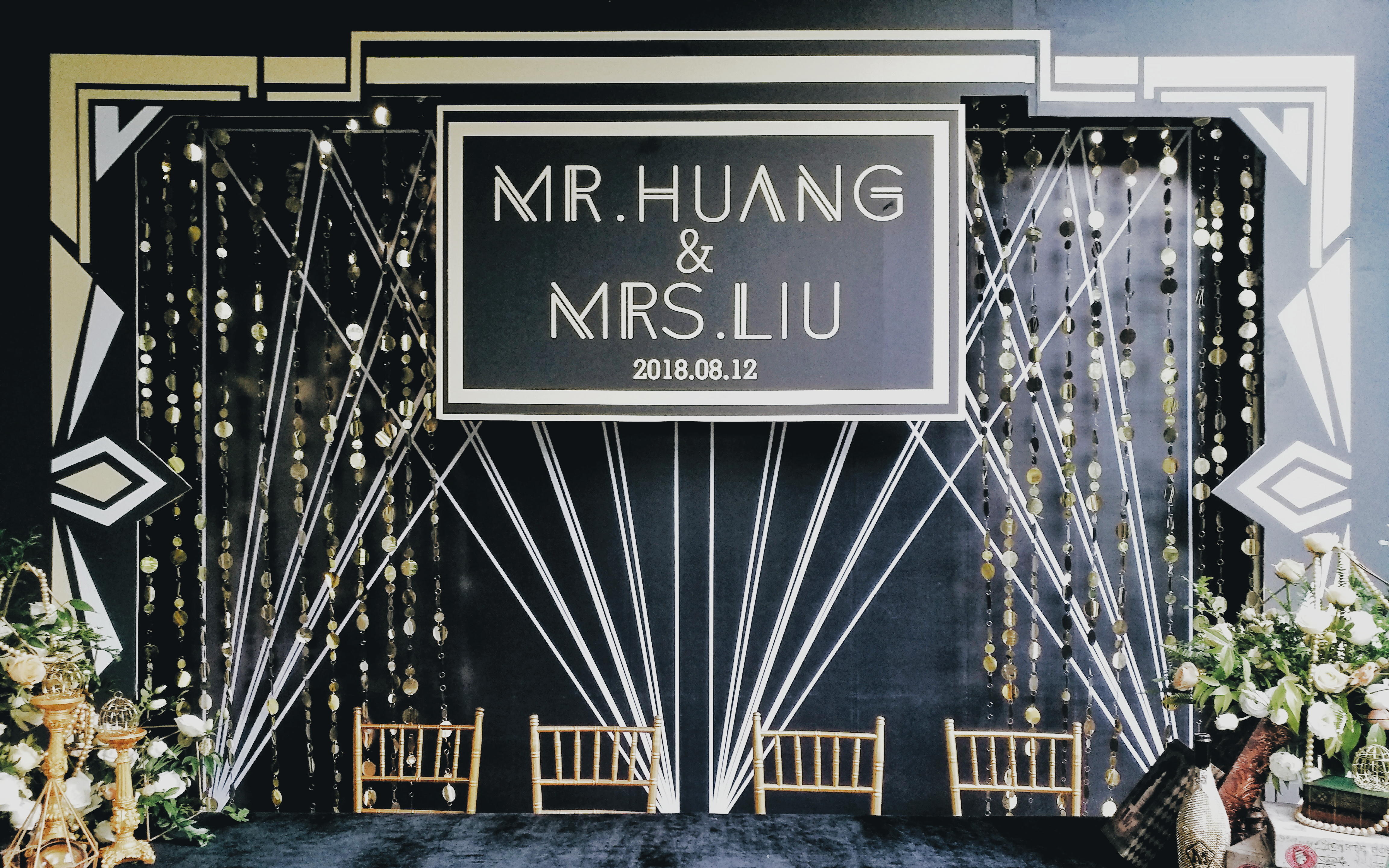 黑棕色户外奢华唯美浪漫婚礼