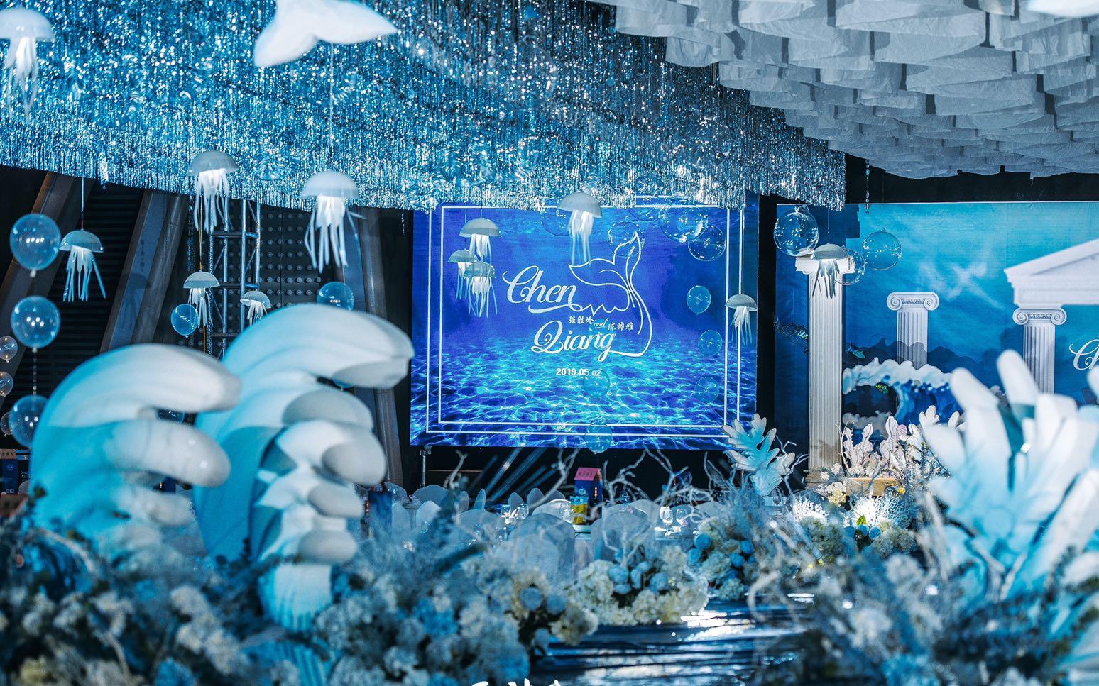 海洋系主题婚礼 鹏欣六号厅