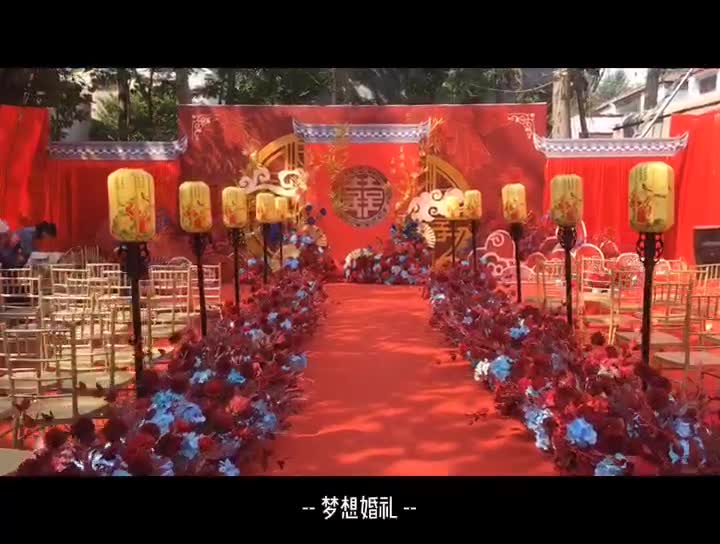 庭院-新中式婚禮 紅藍(lán)色系