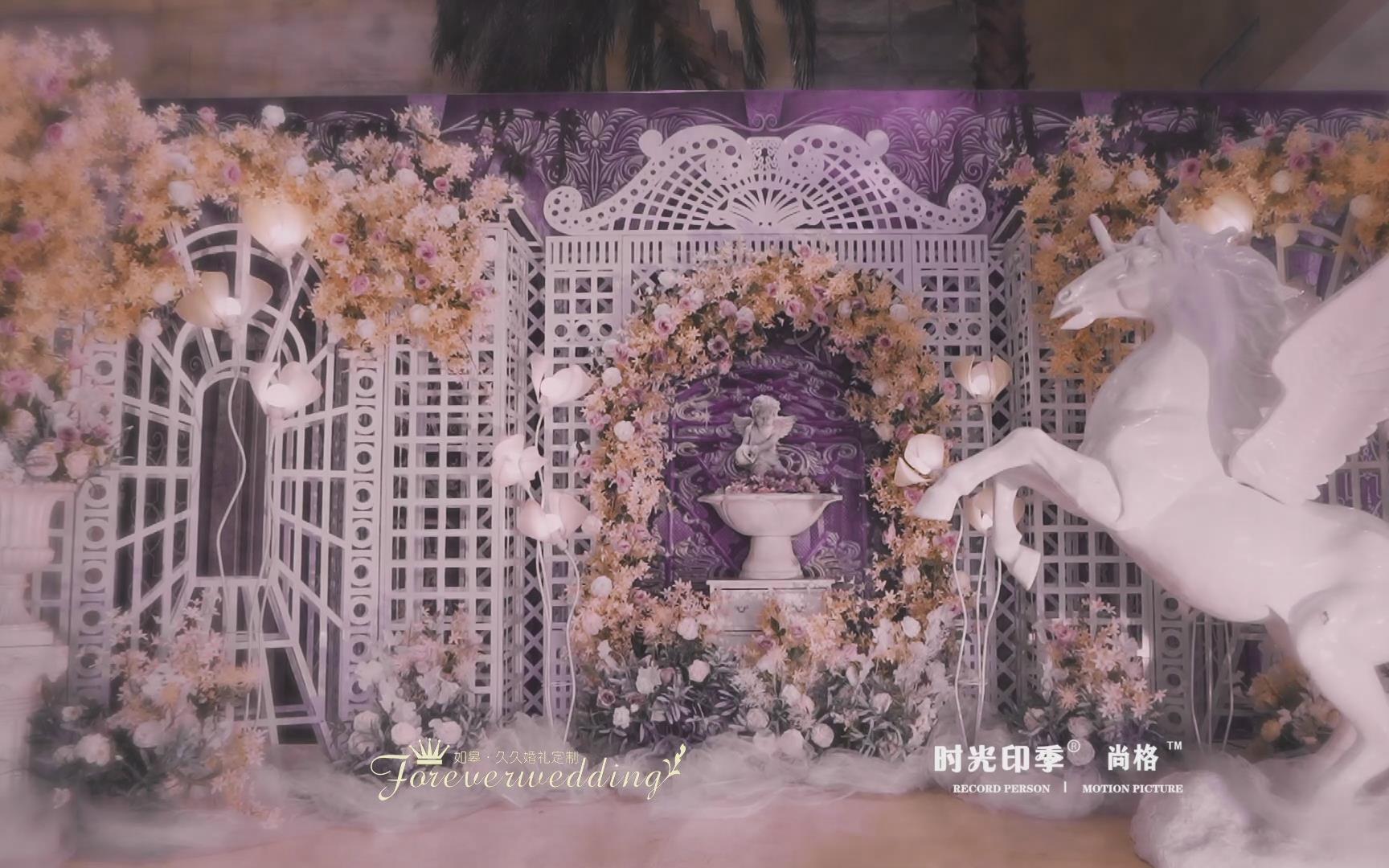 如皋婚庆 小预算的粉紫色婚礼 格外的温馨 含四大