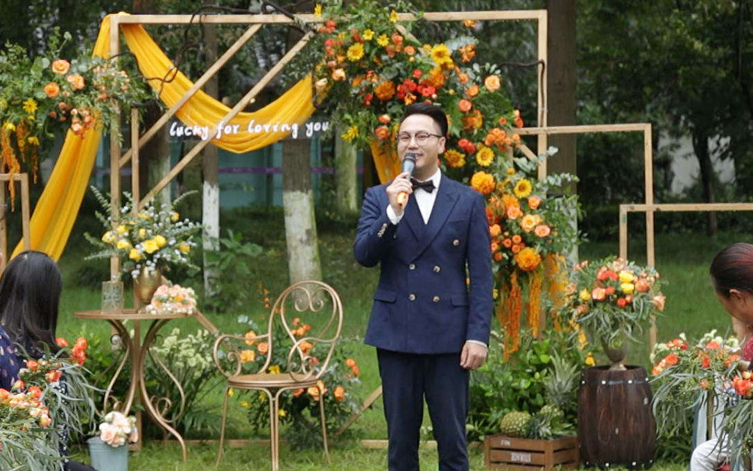 主持人鲁喆——户外婚礼(主持+流程+台词+配乐)